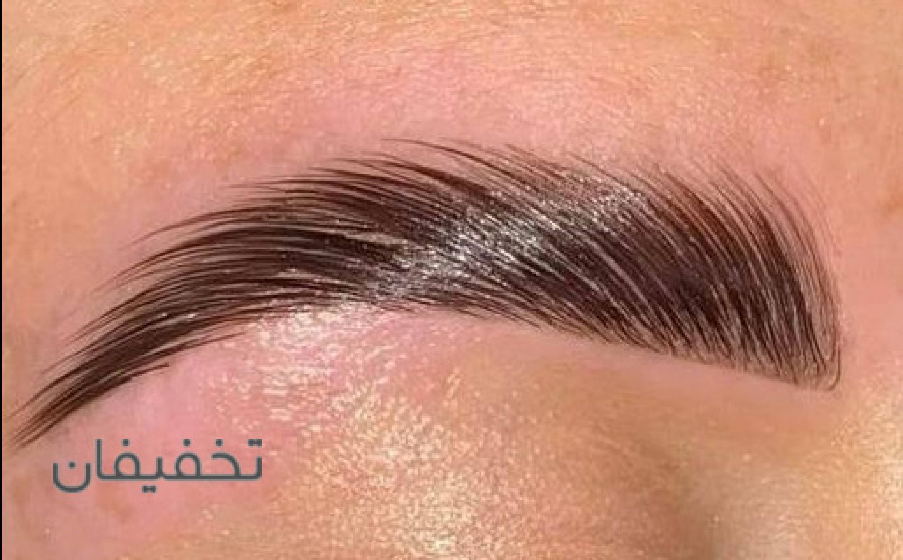 سالن زیبایی بزم آرا
