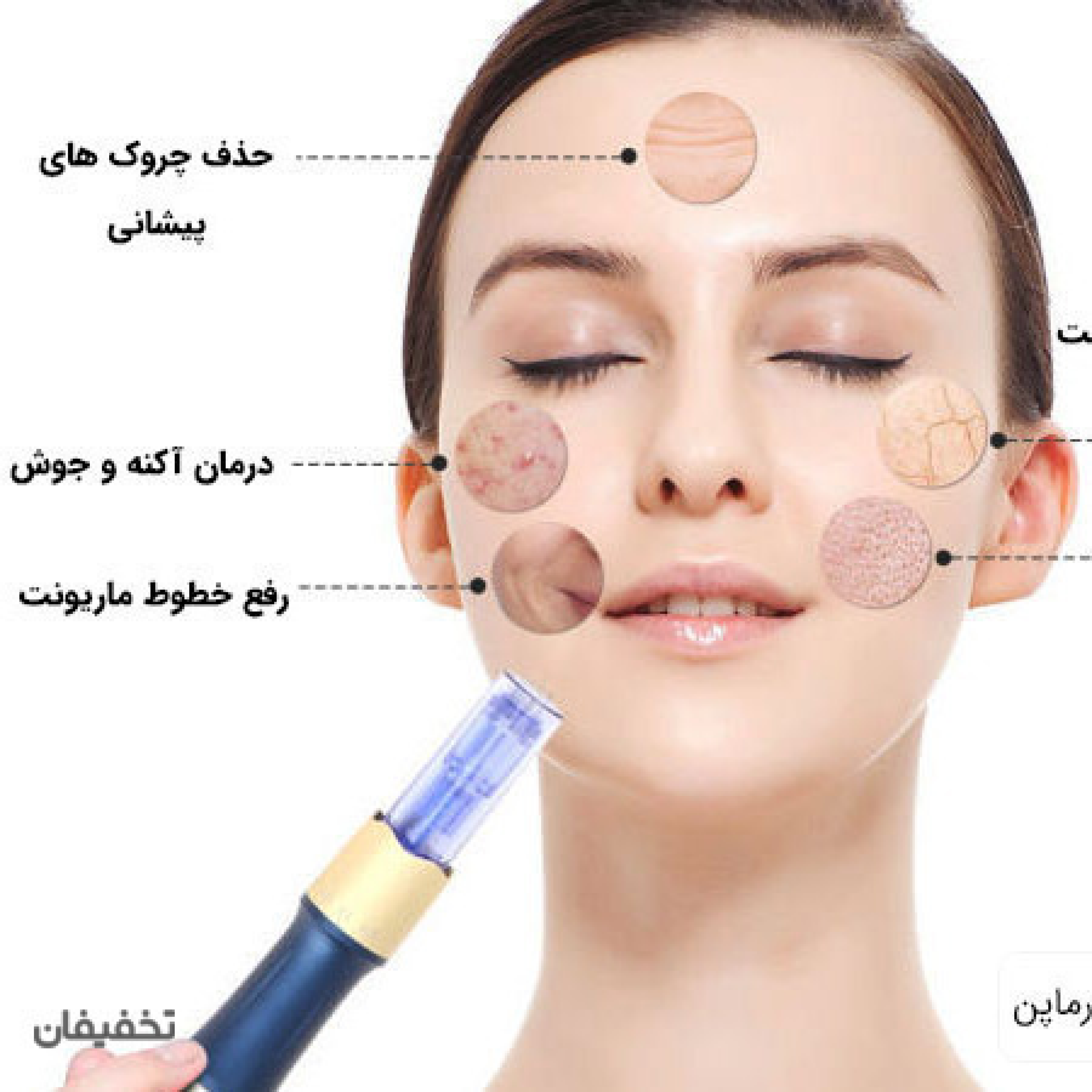 مطب دکتر عباس زاده