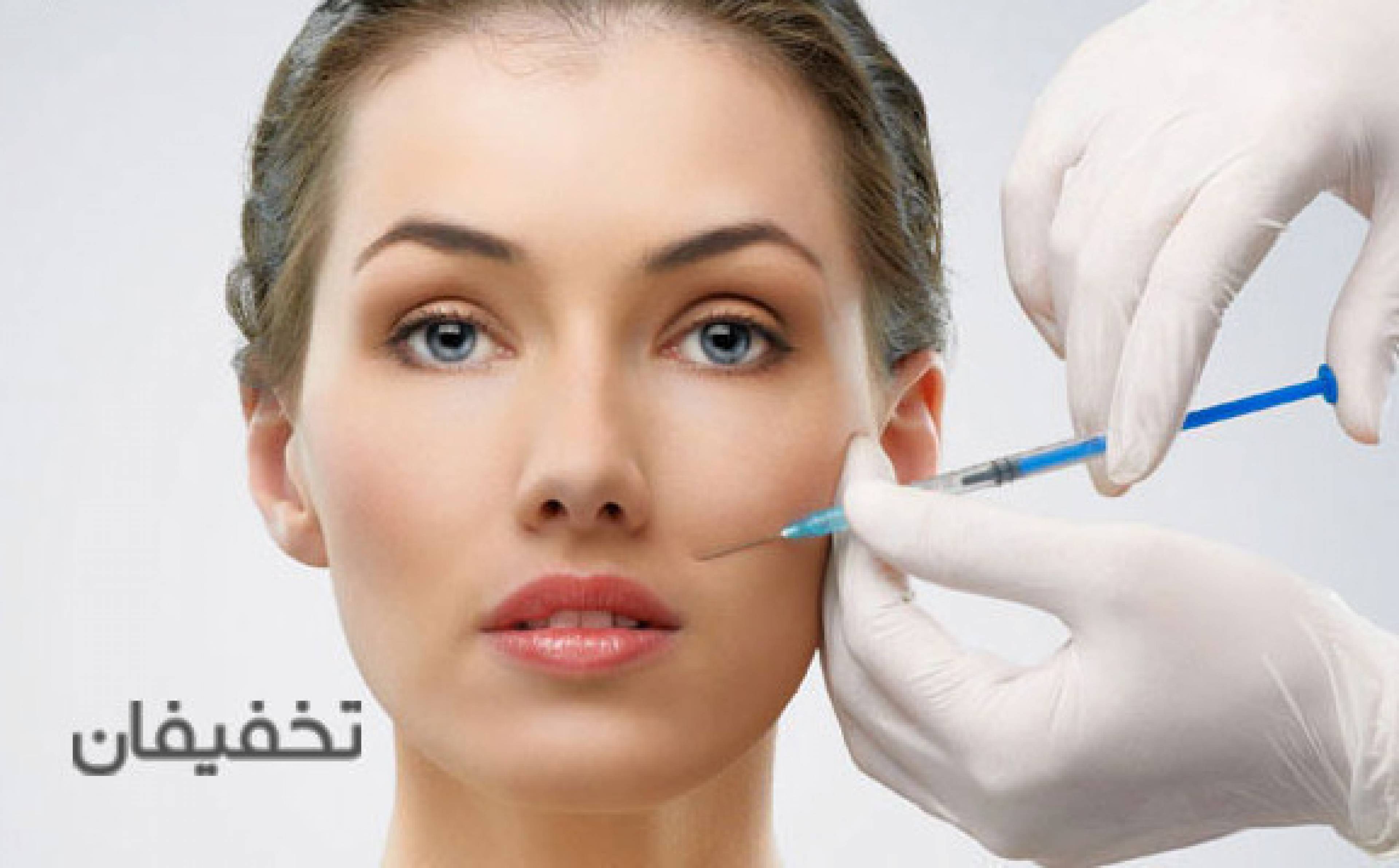 کلینیک زیبایی لیزا
