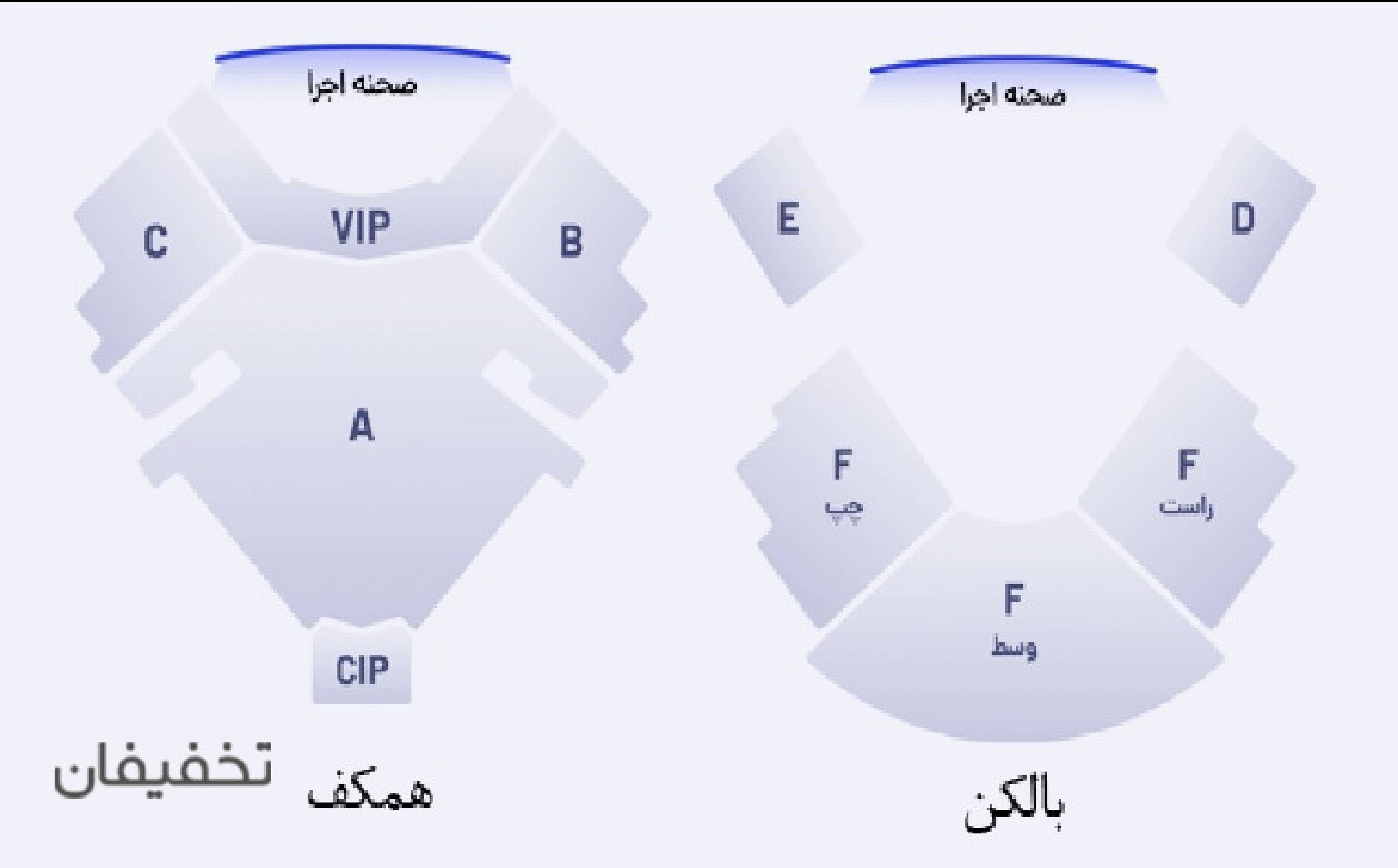 کنسرت سالار عقیلی