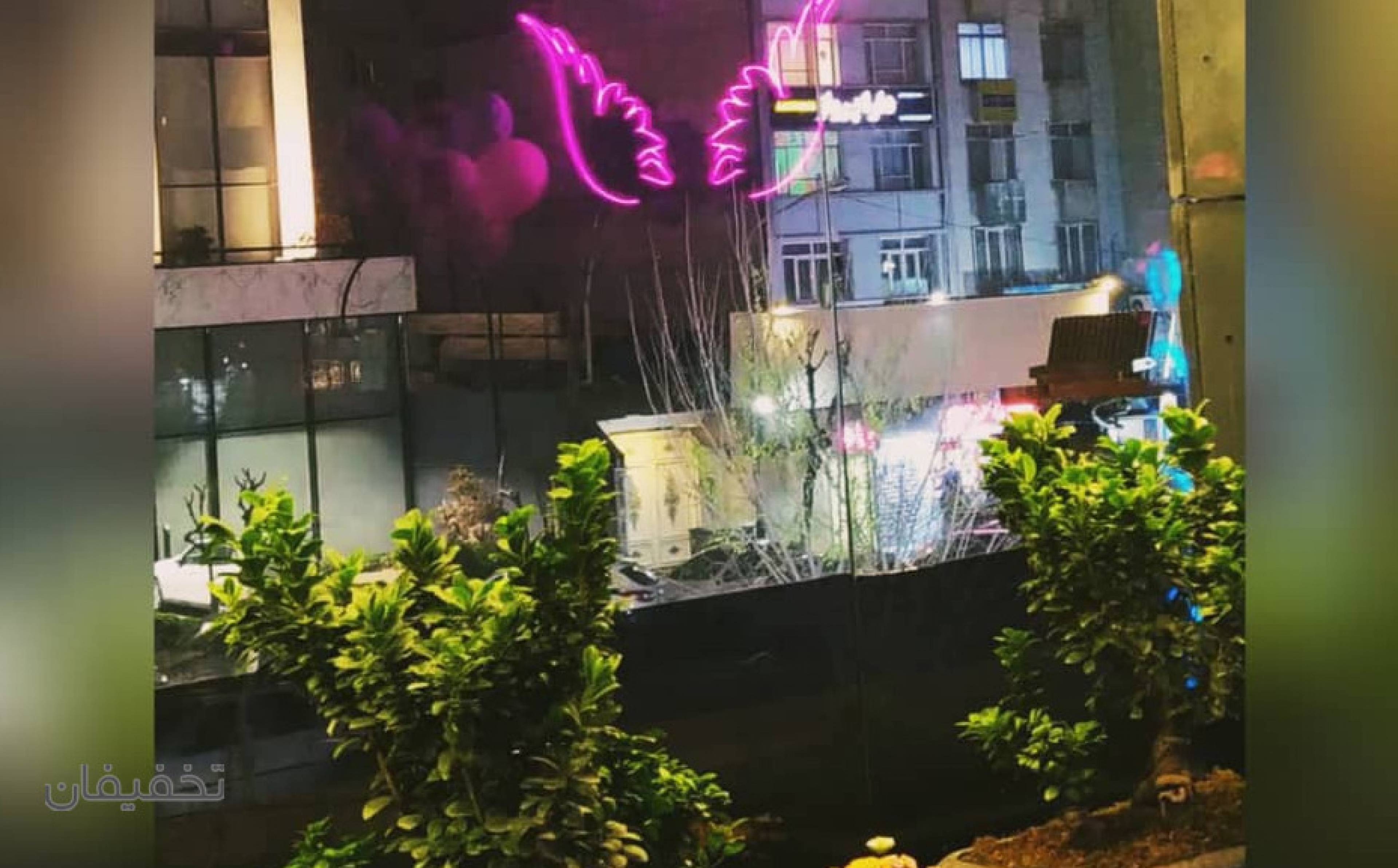 سفره خانه بهشت