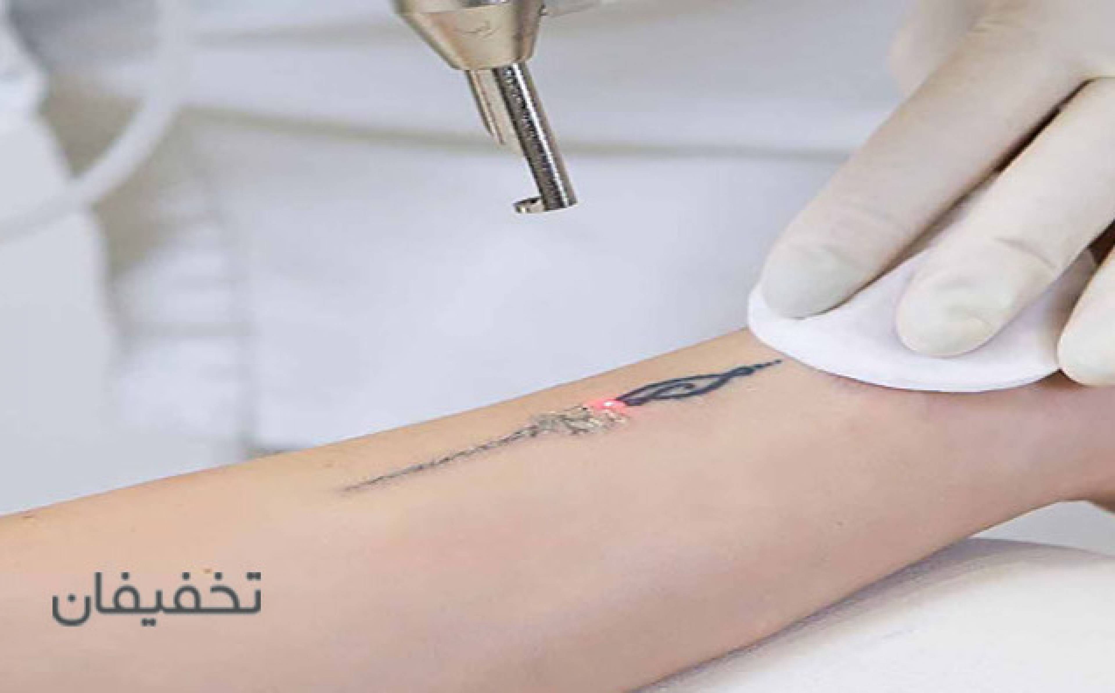 مرکز پوست و مو چهره نو