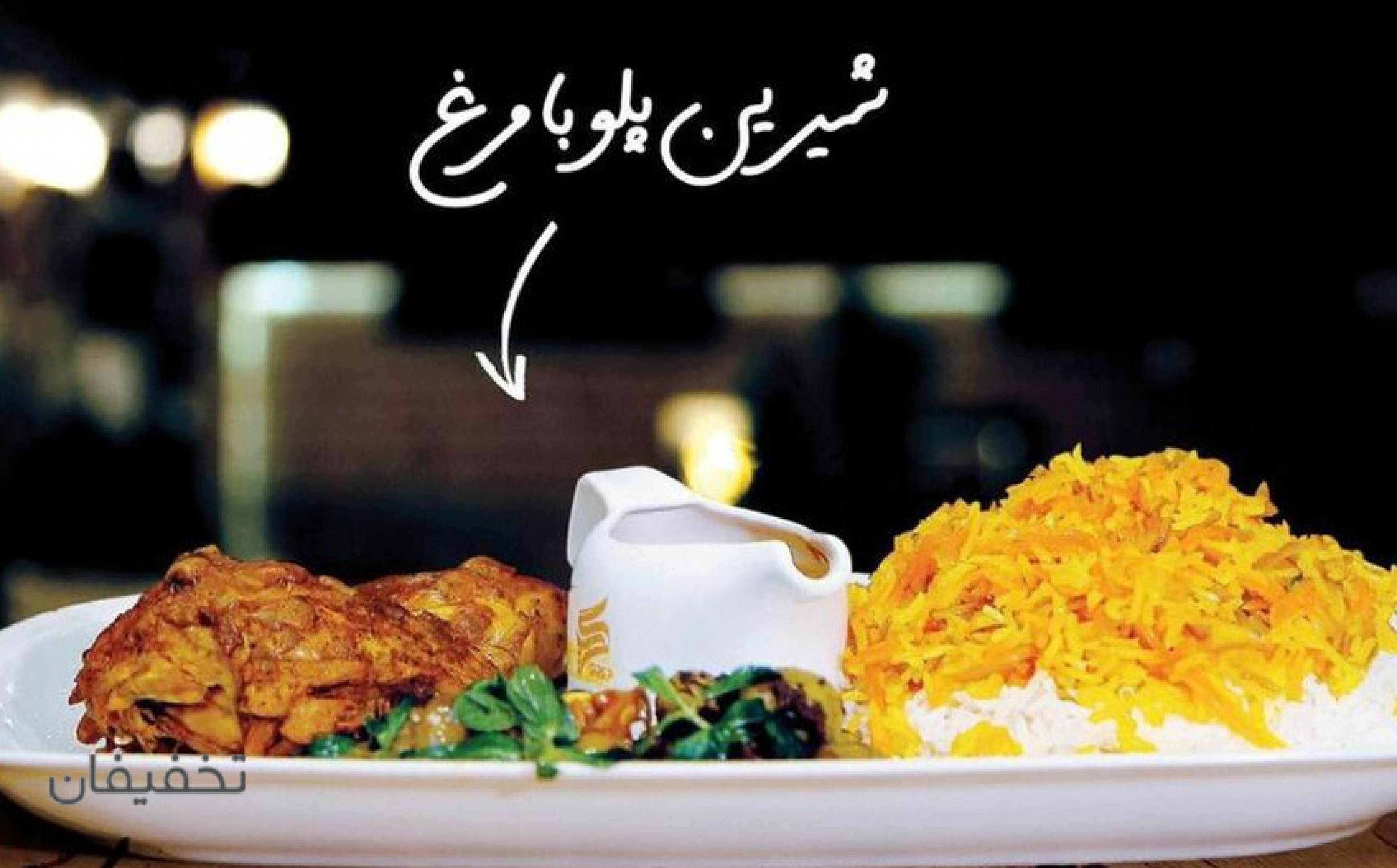 کافه رستوران گرپ