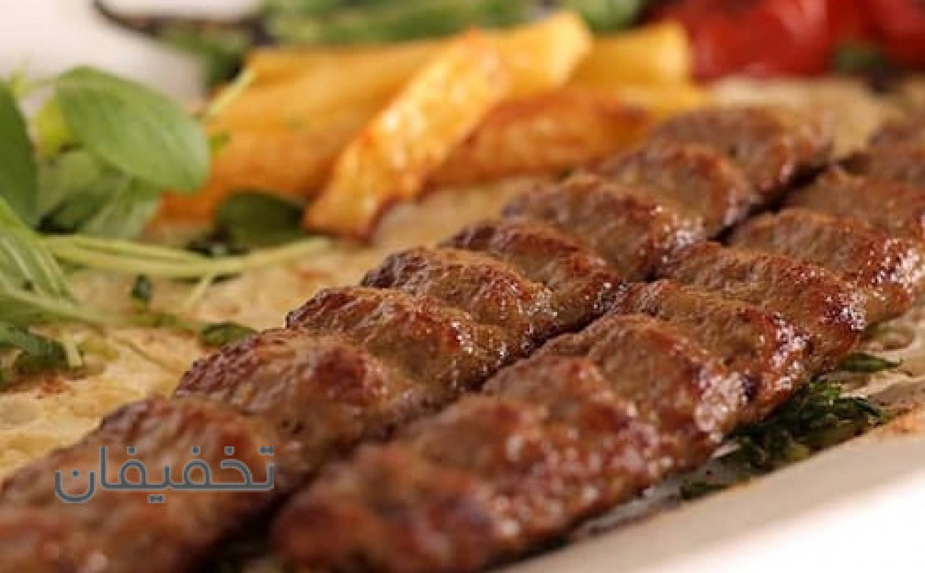 کبابسرای عمو امیر