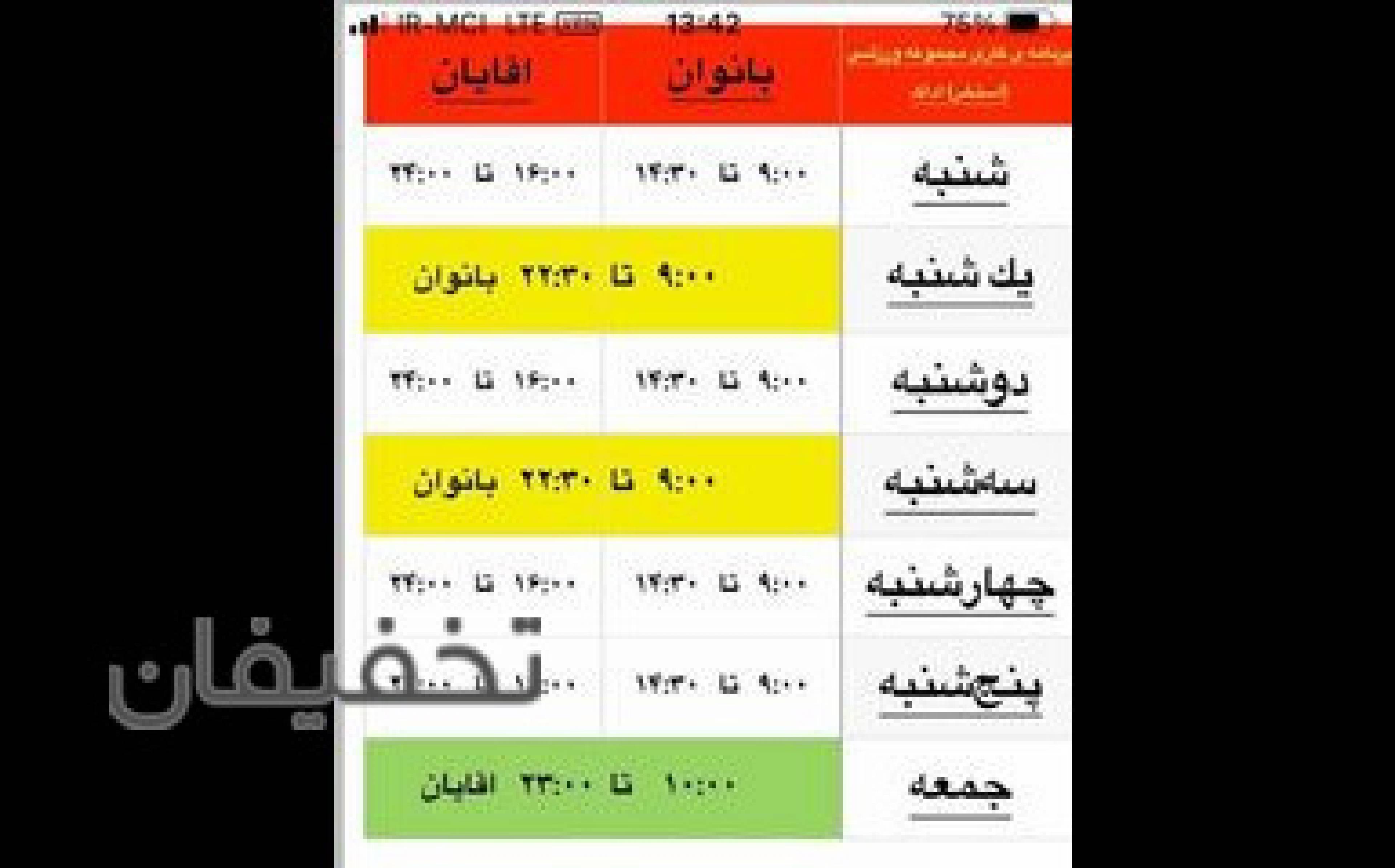 استخر مجموعه ورزشی آداک