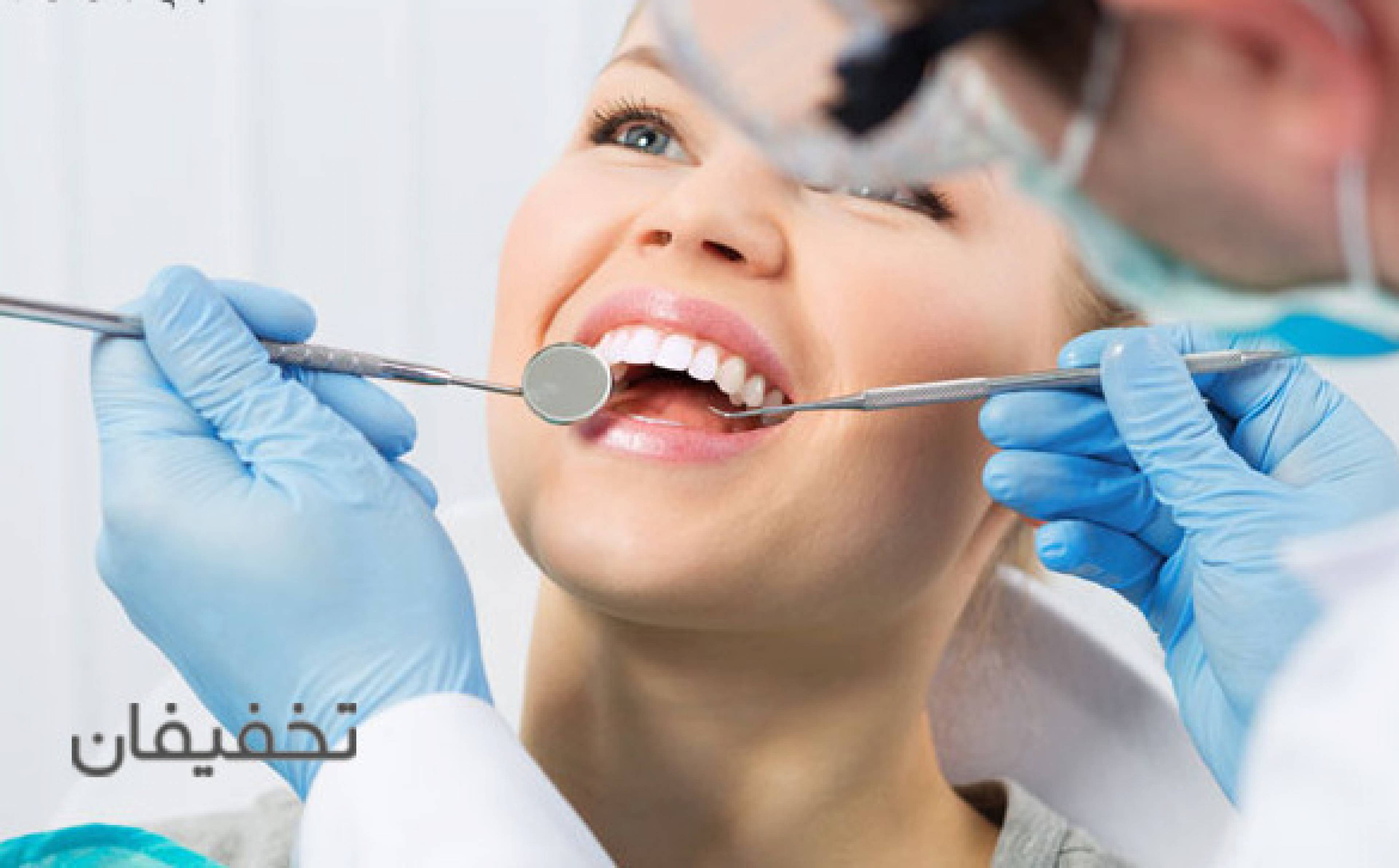 دندانپزشکی دکتر افشاری
