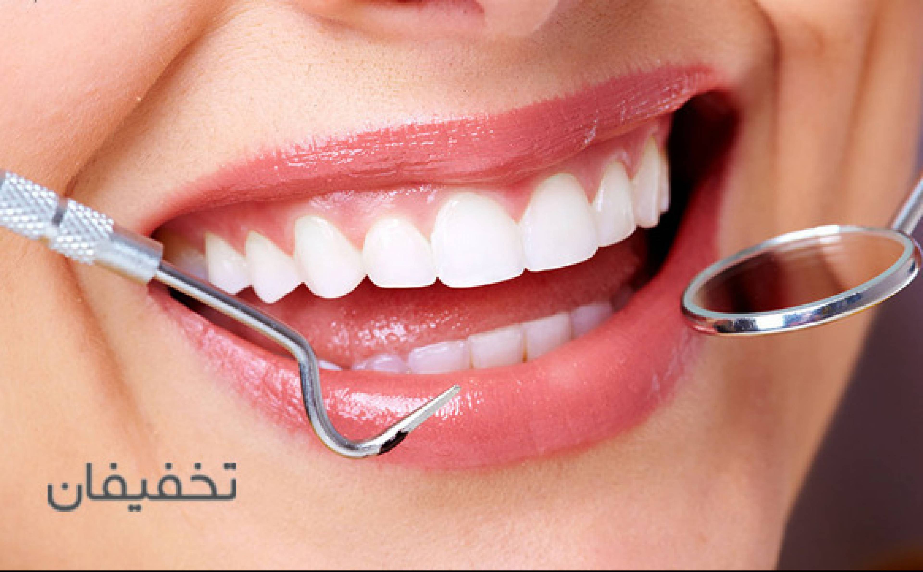 دندانپزشکی دکتر افشاری