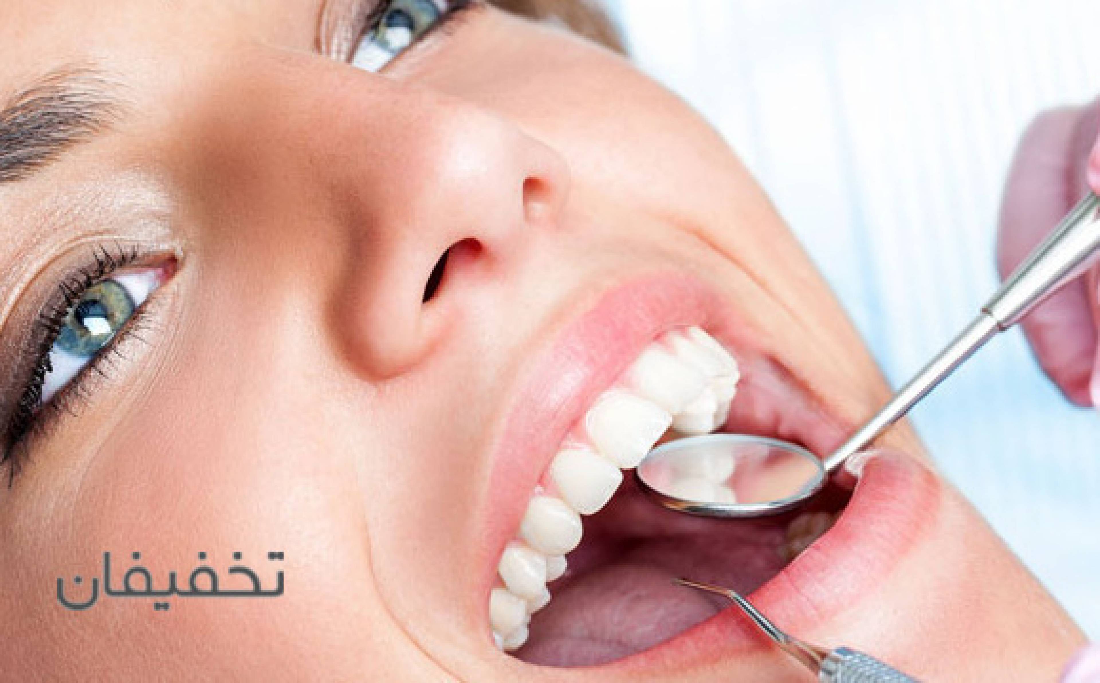 دندانپزشکی دکتر افشاری