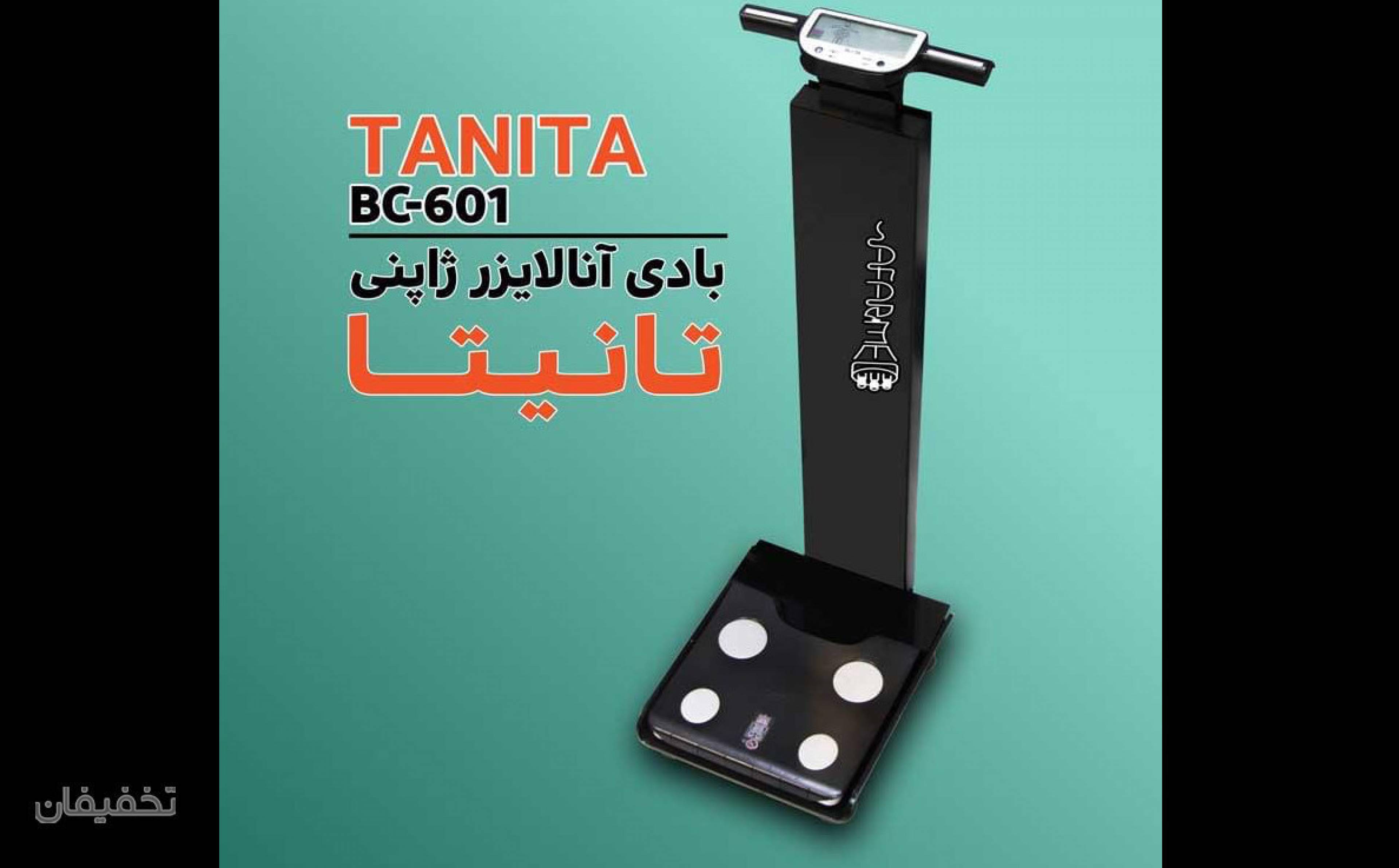 مطب دکتر شکیبا فرد