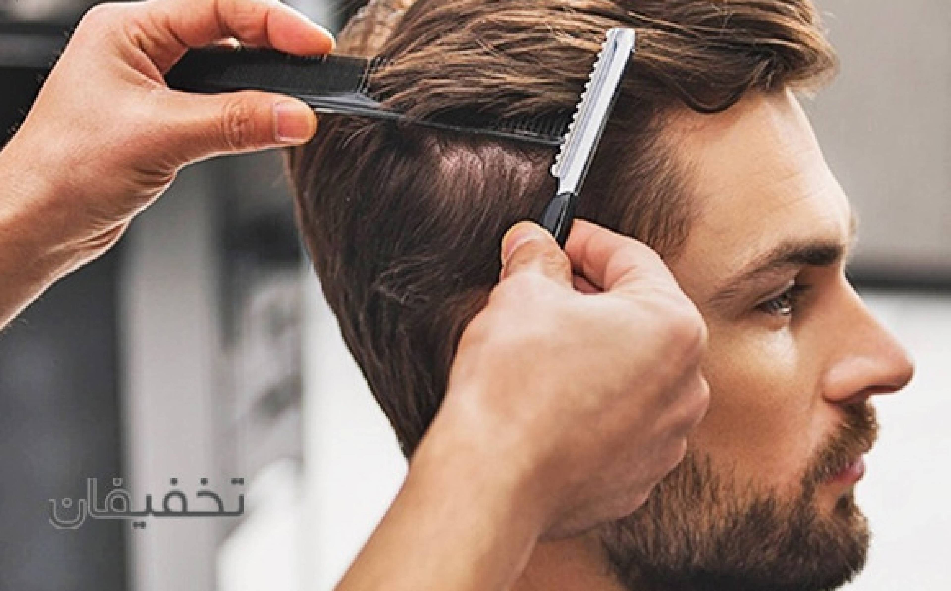 آرایشگاه مردانه ایهام (فرشاد)