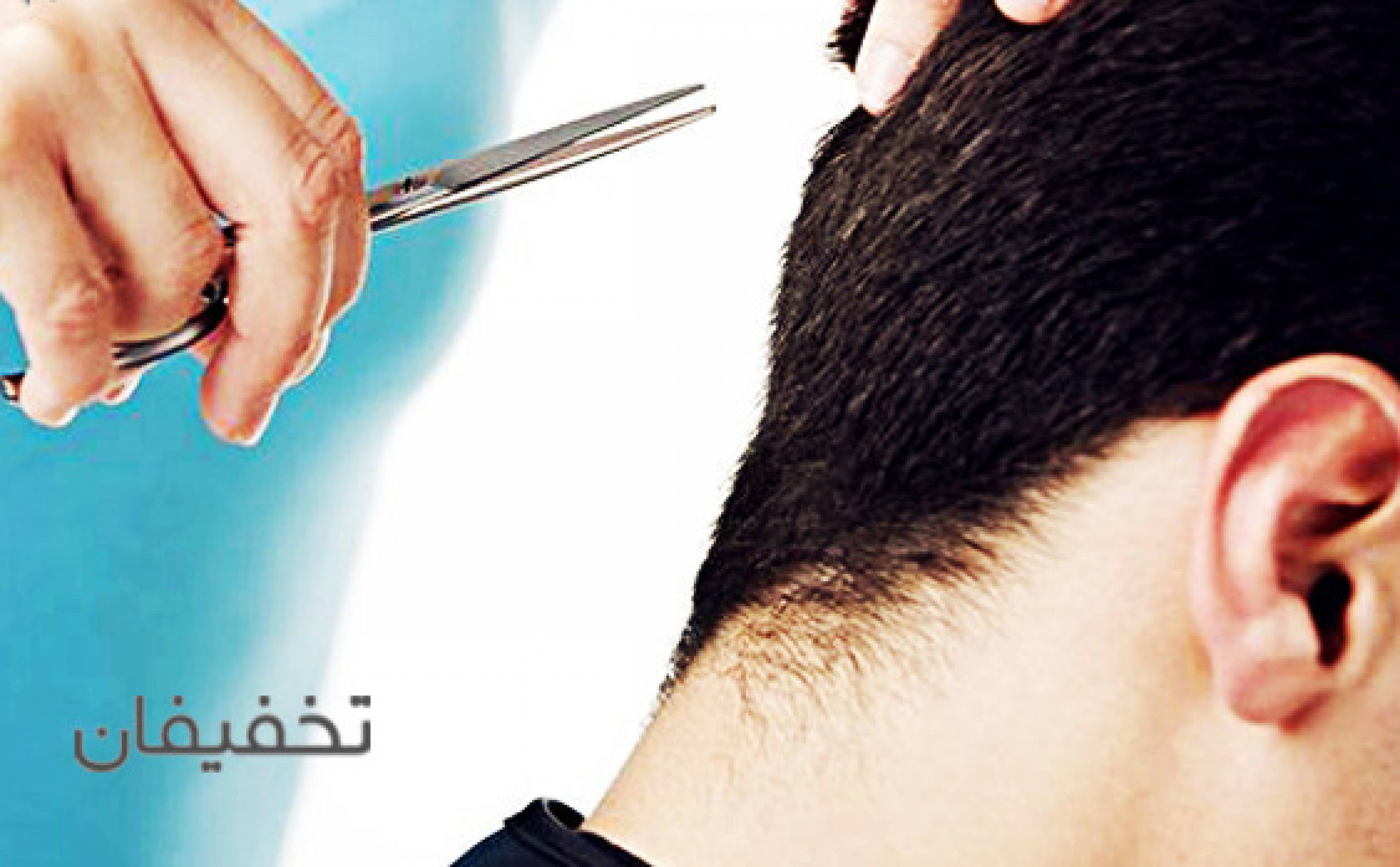 آرایشگاه مردانه ایهام (فرشاد)