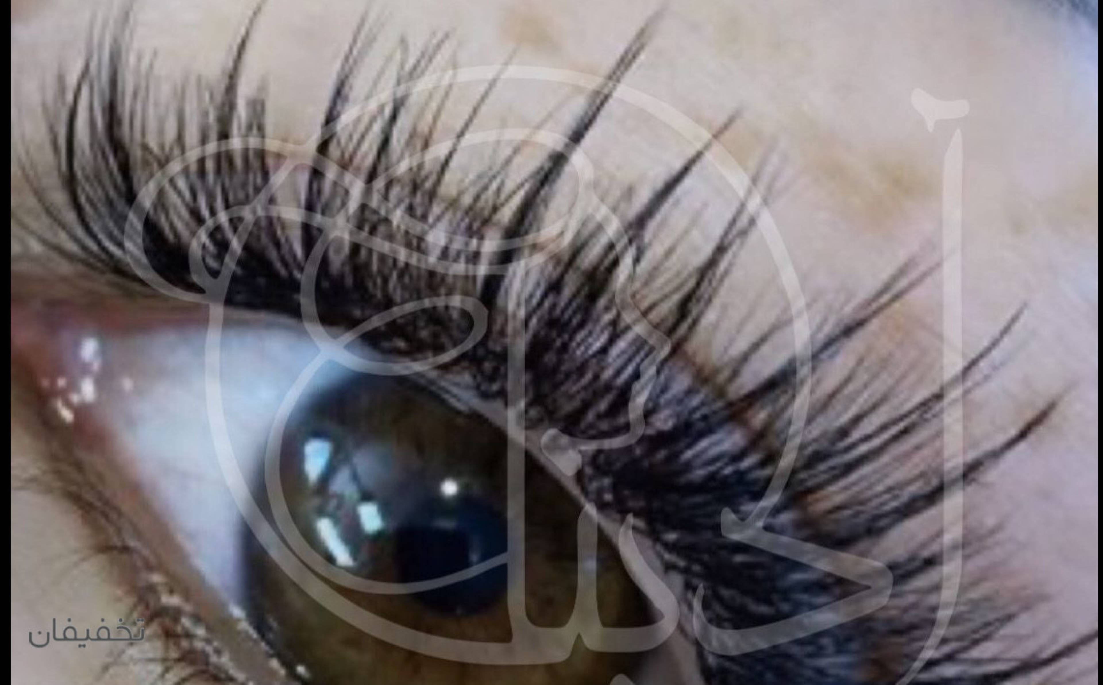 مرکز کراتین فاطیما امیری