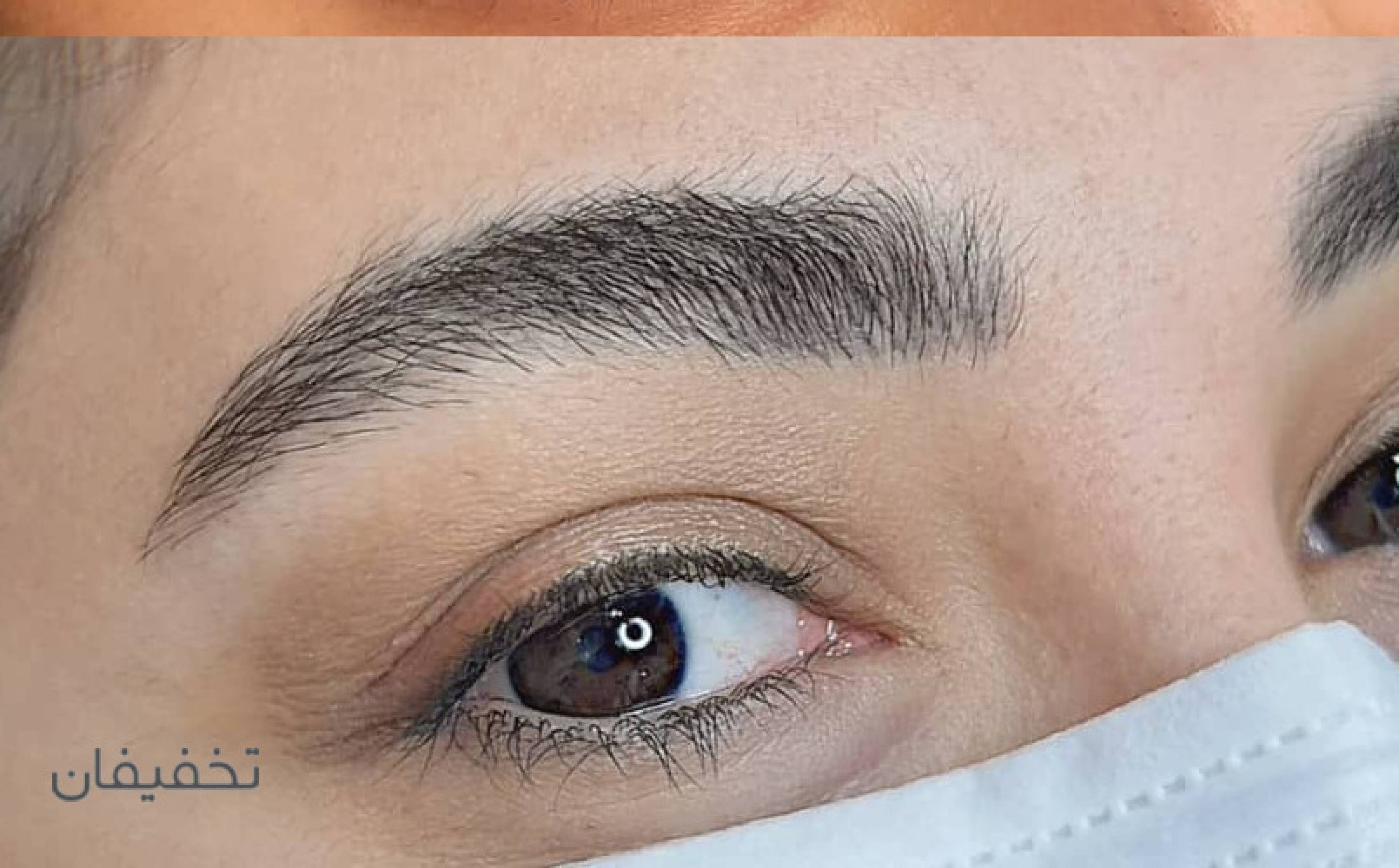 مرکز تخصصی آرایش دائم