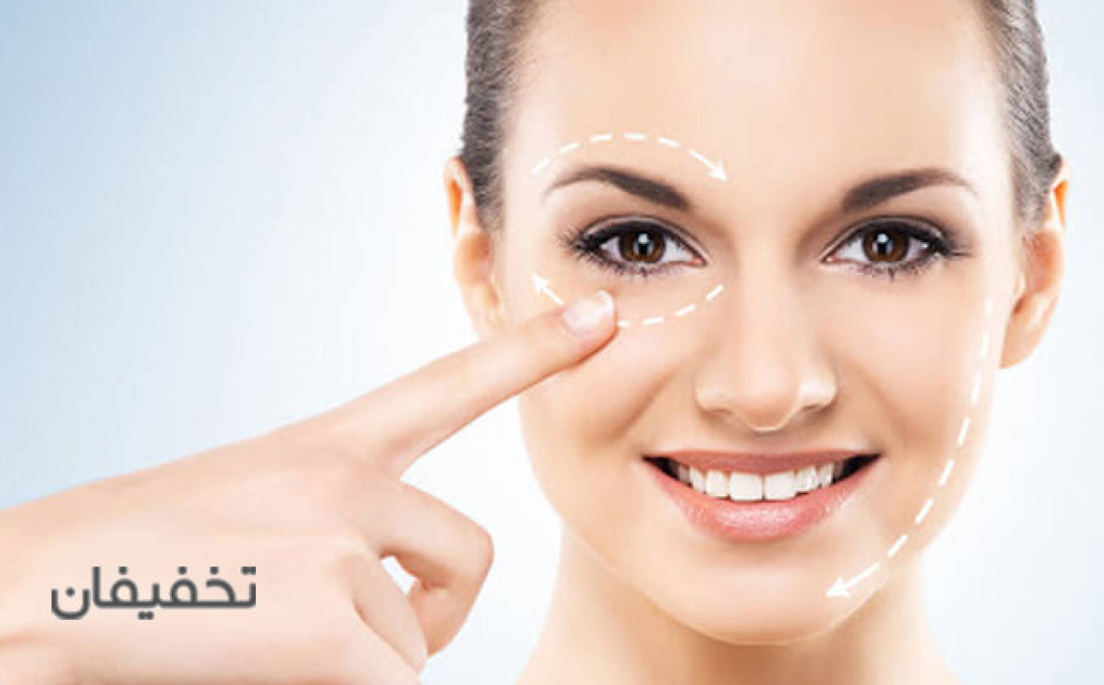 مطب لاغری و زیبایی ماه تهران