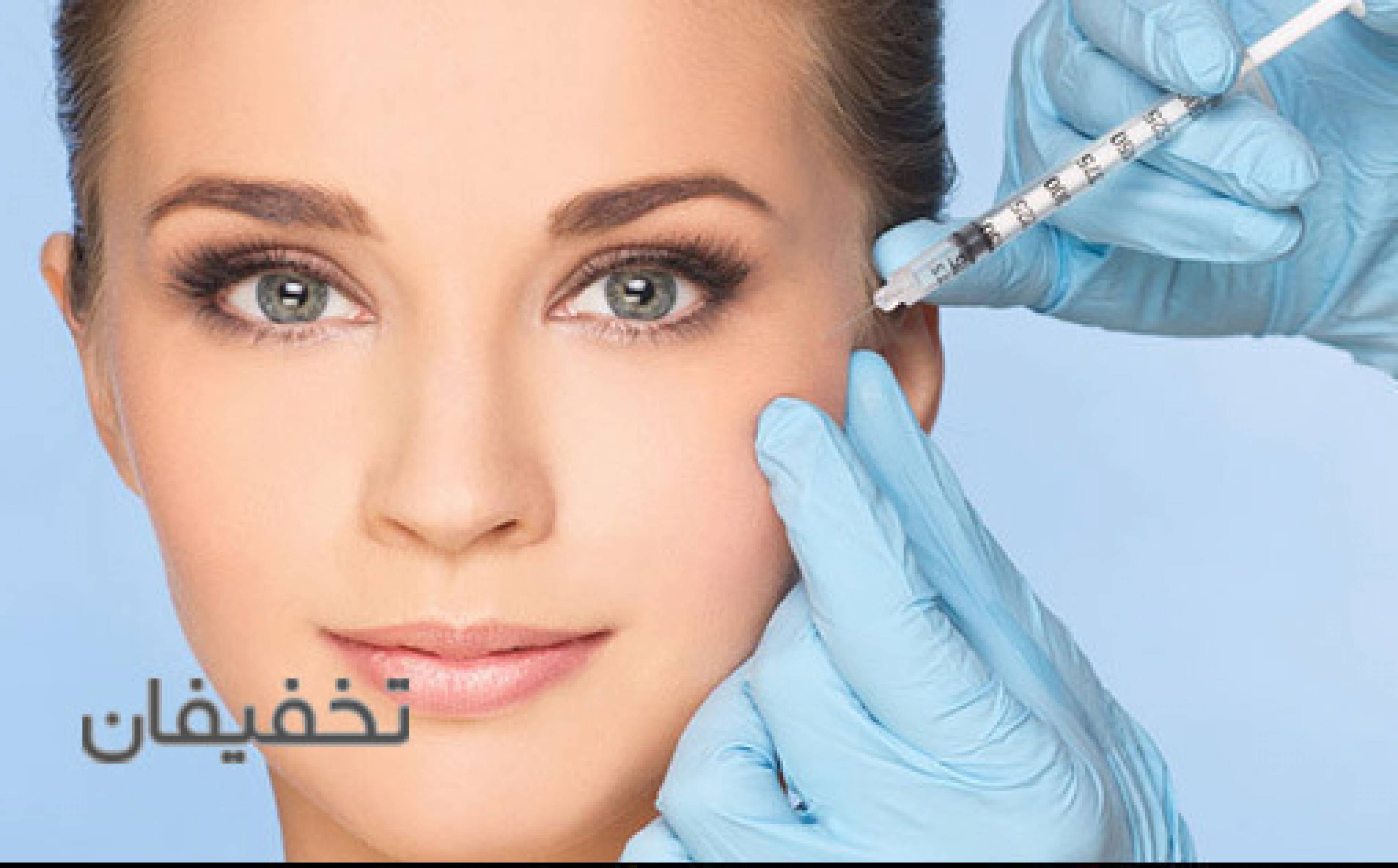 مطب لاغری و زیبایی ماه تهران