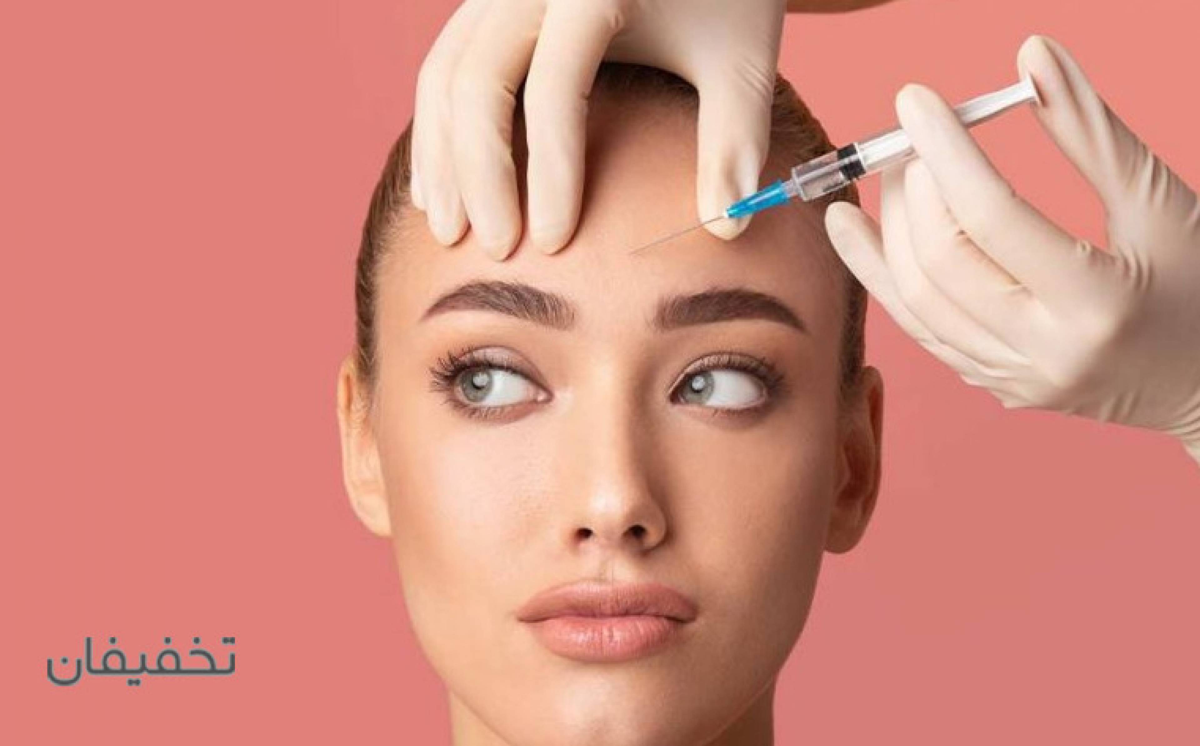 مطب لاغری و زیبایی ماه تهران