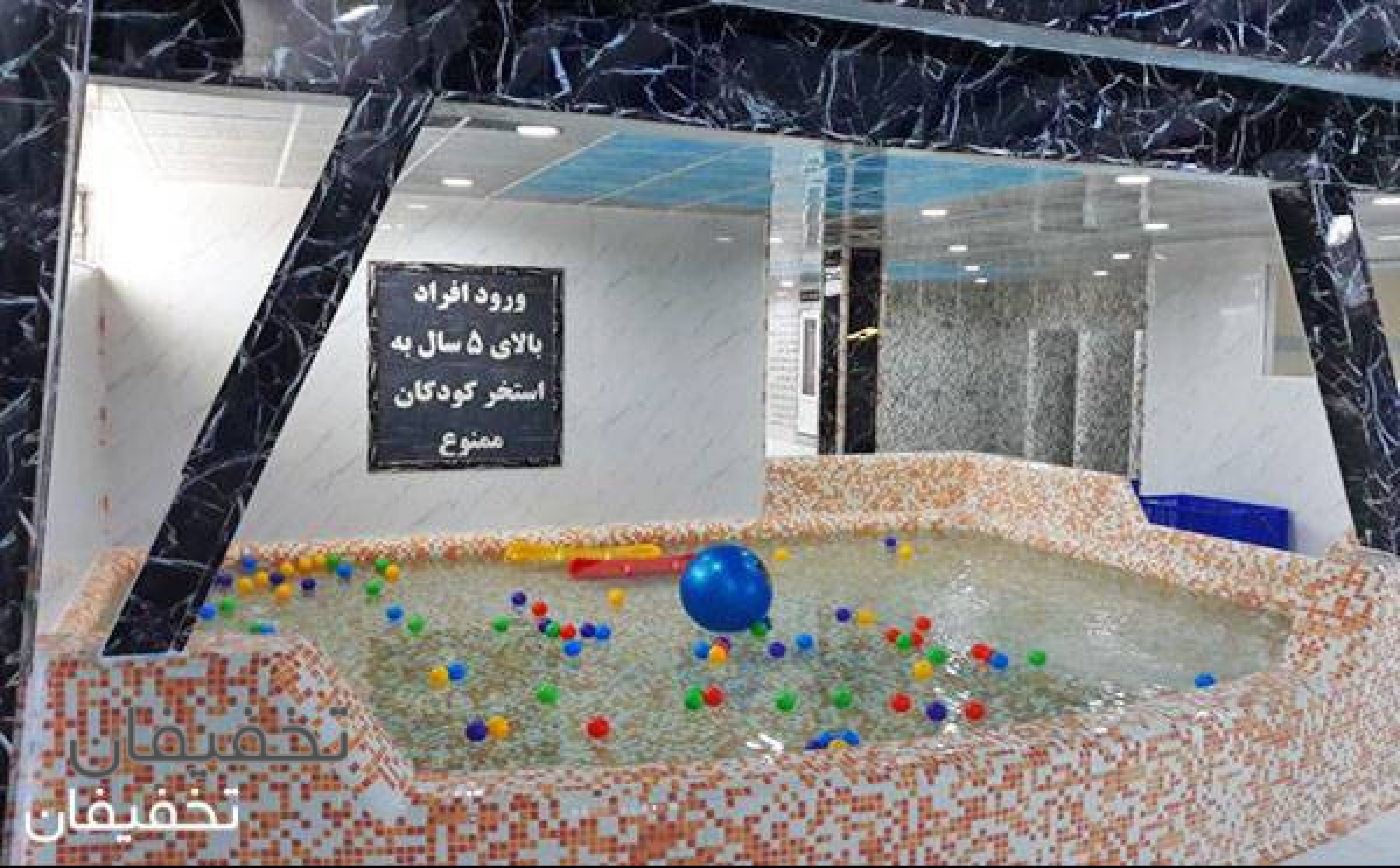 استخر قصر ملک اسلامشهر