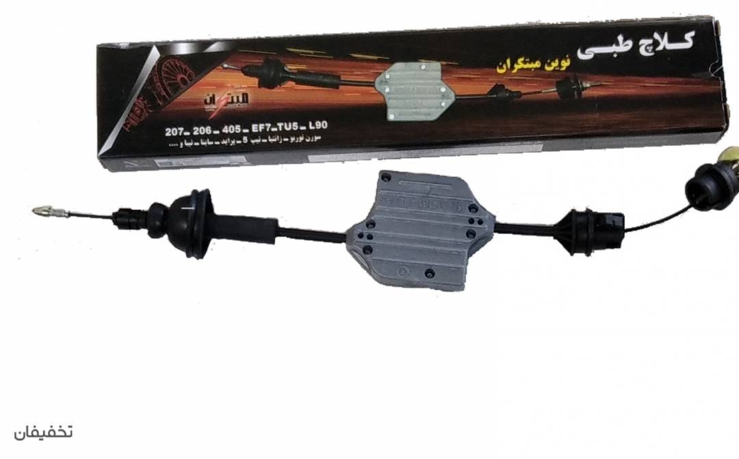 فروش لوازم یدکی خودرو و تعمیر گاه مکانیکی