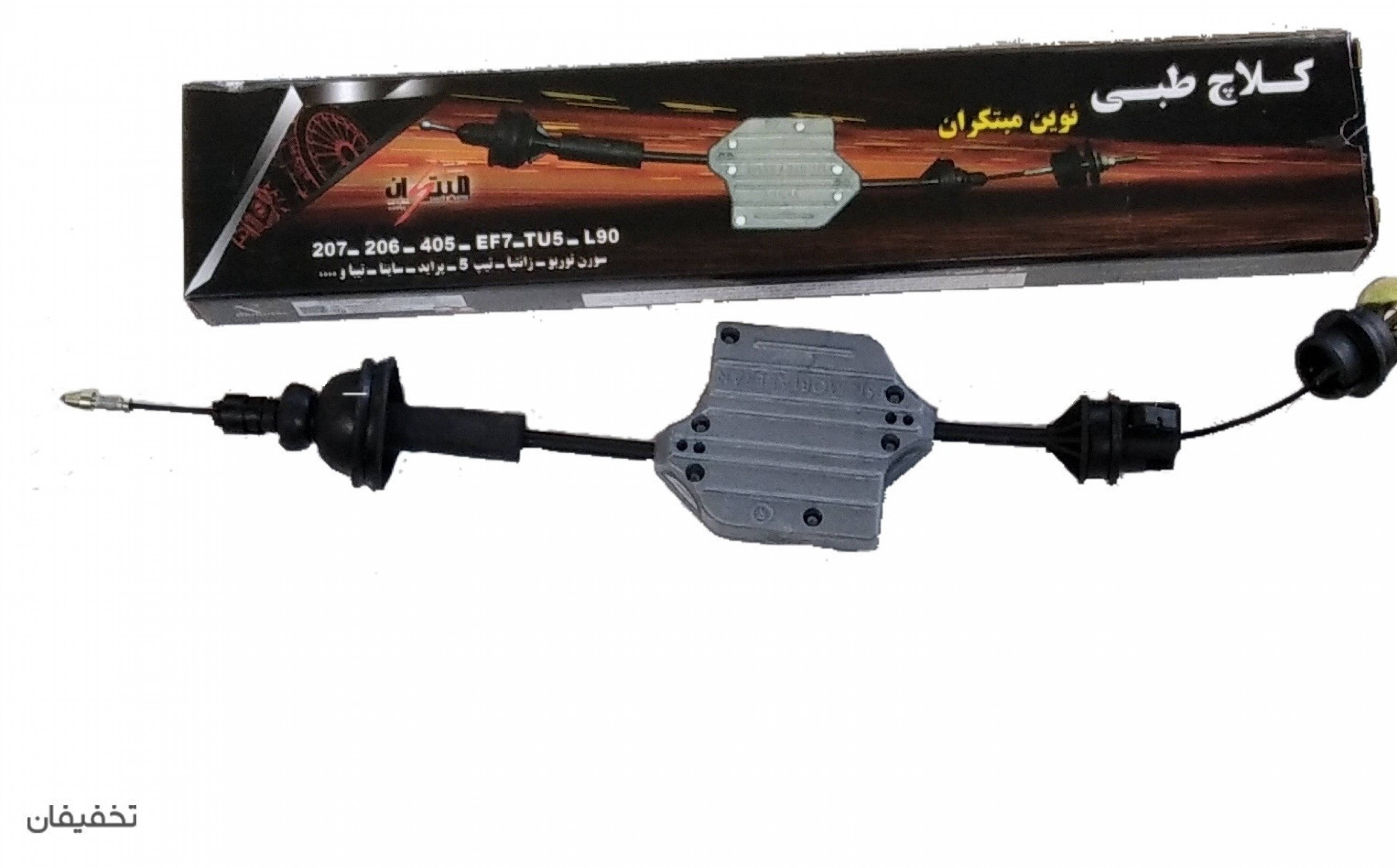 فروش لوازم یدکی خودرو و تعمیر گاه مکانیکی