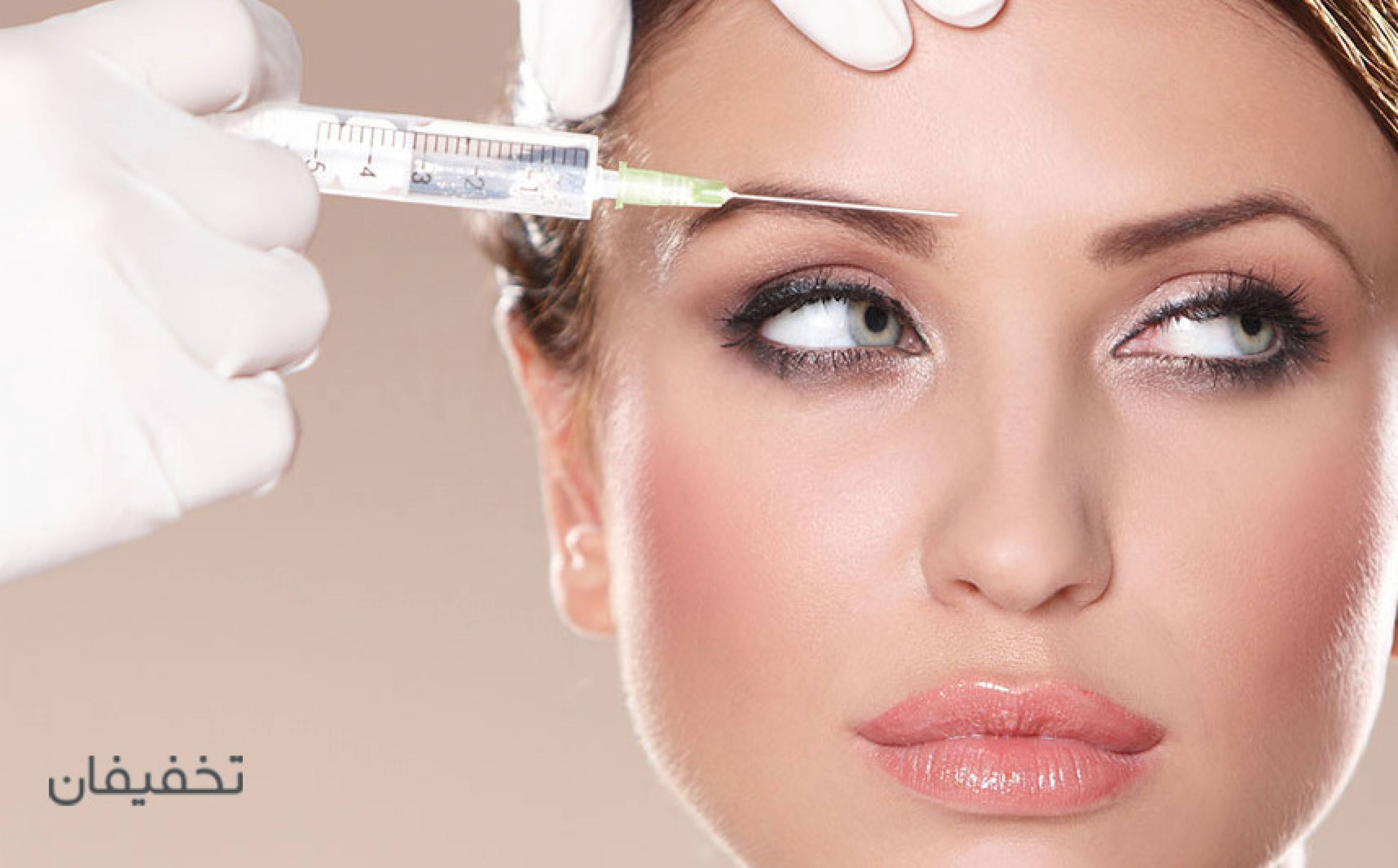 مطب دکتر حنانه عظیمی