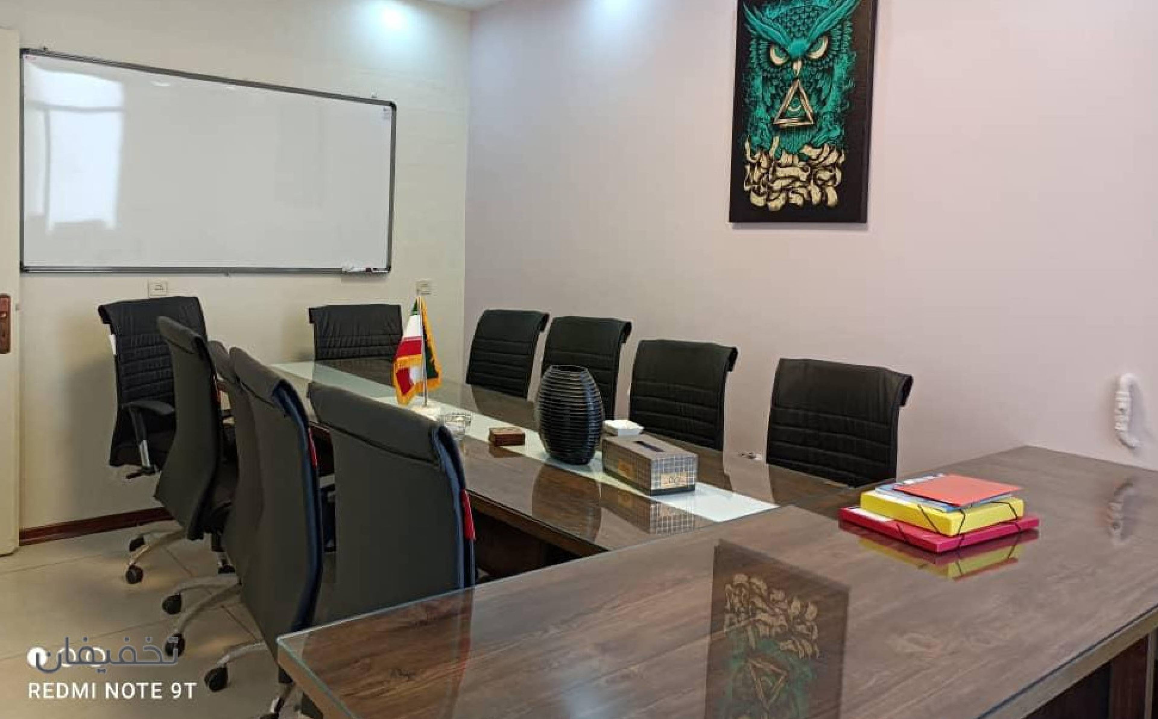 مرکز خدمات مشاوره و روانشناسی مهرپرور