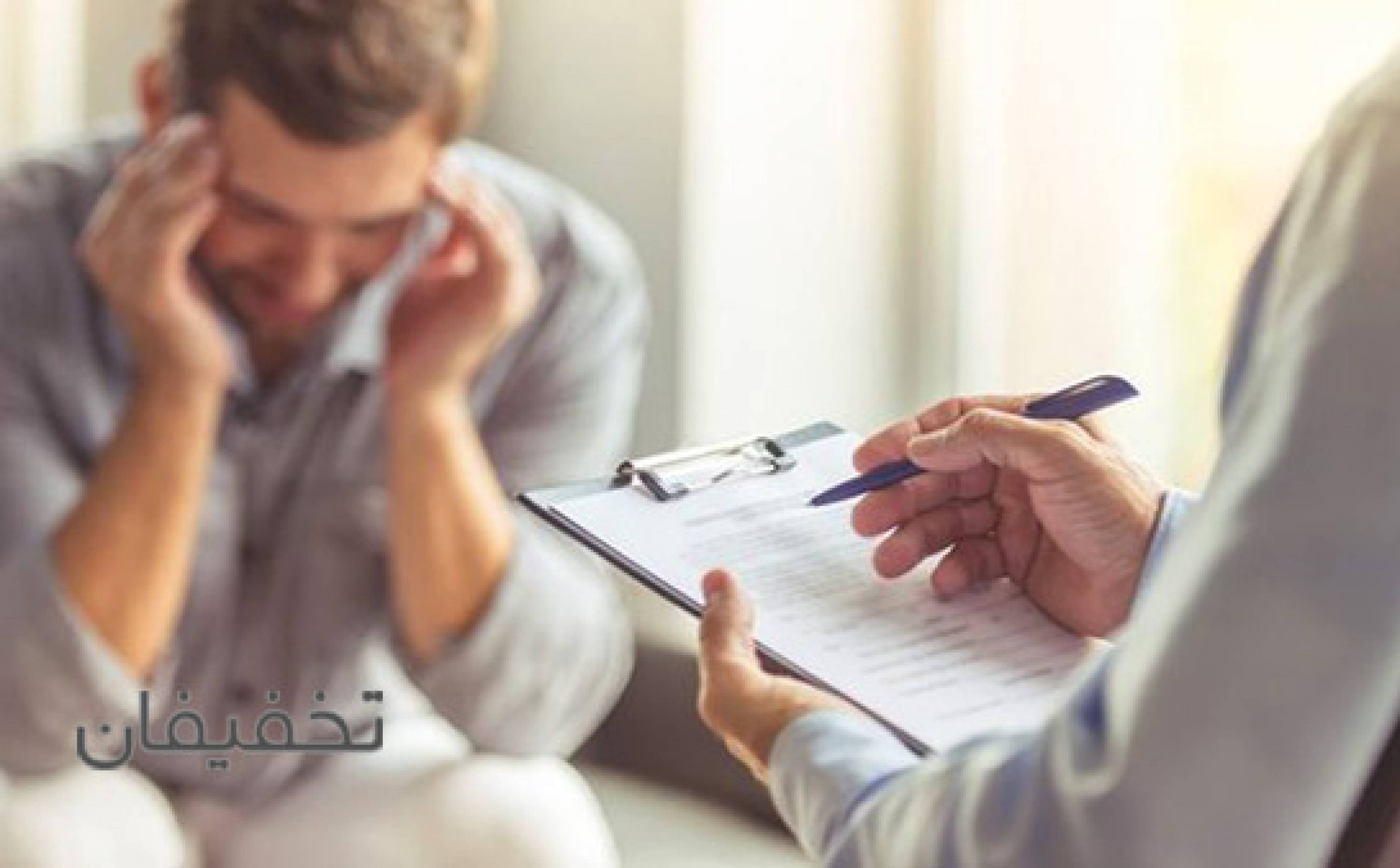 مشاوره و روانشناسی اطلس