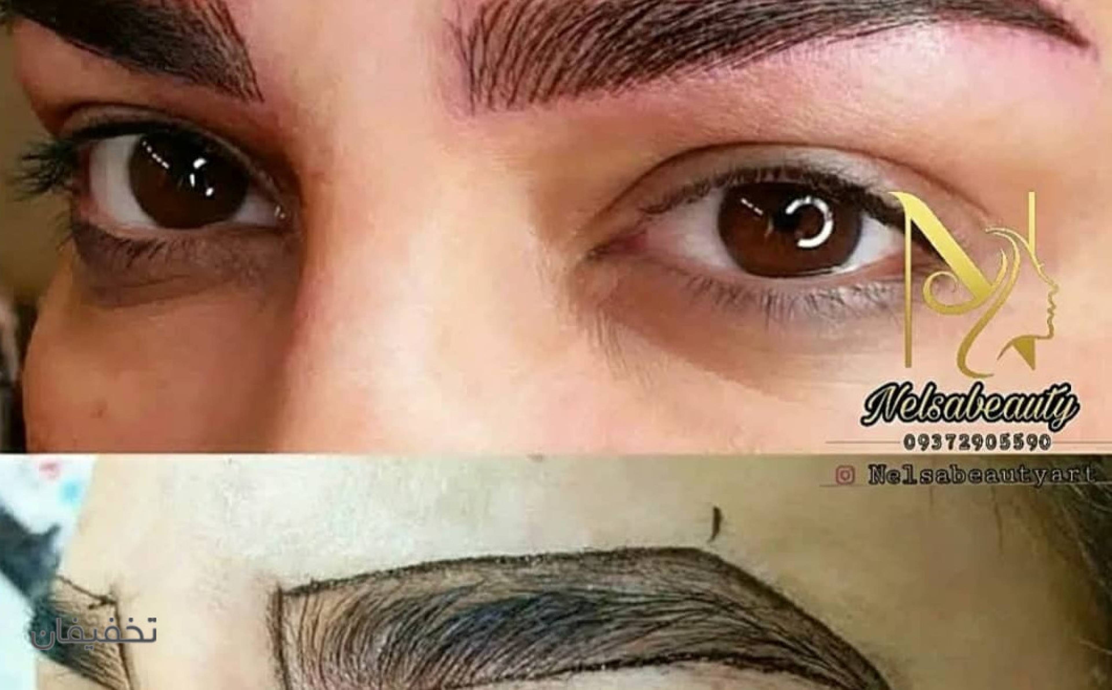سالن زیبایی نلسا