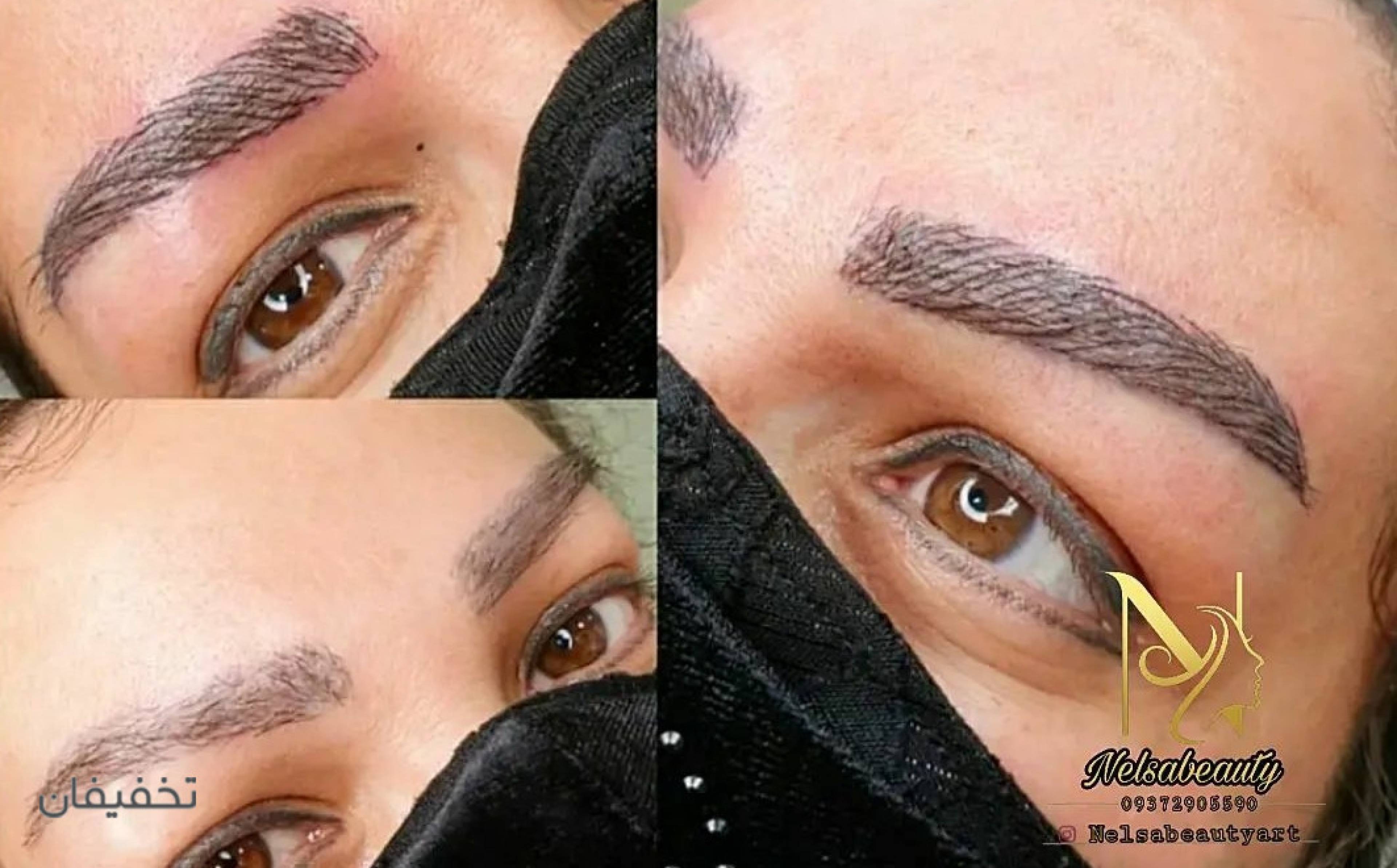 سالن زیبایی نلسا