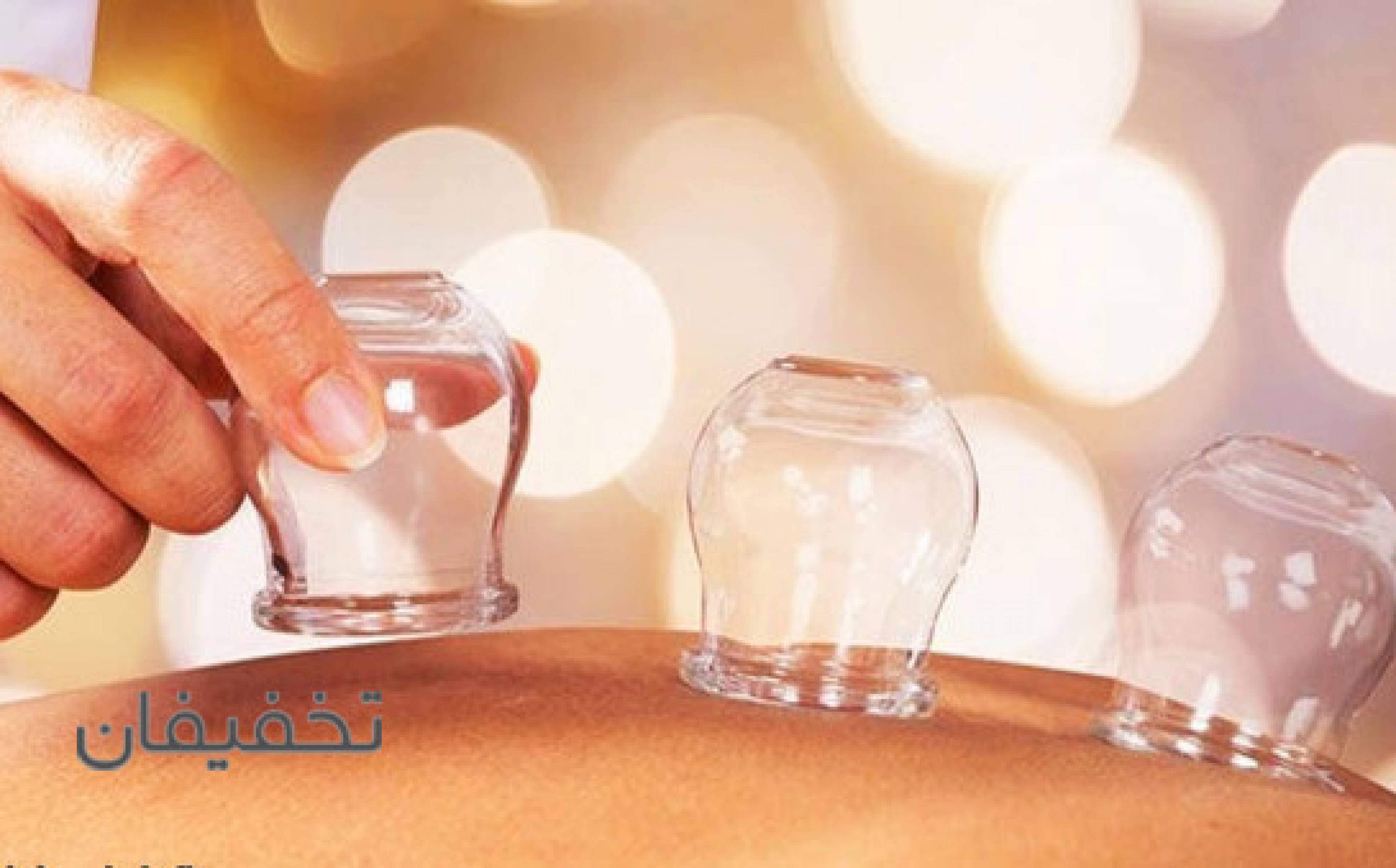 مرکز حجامت و بادکش آرامش