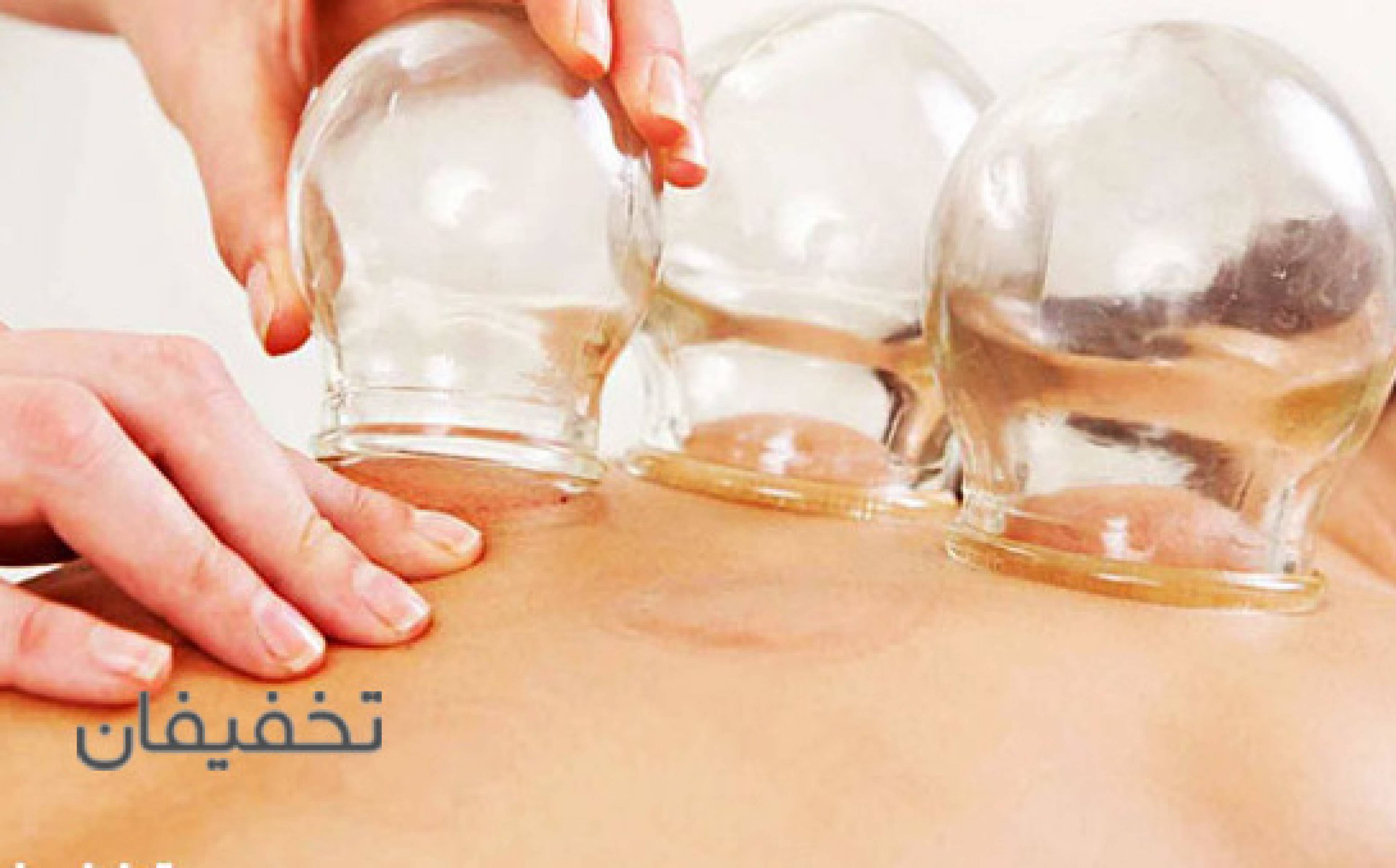 مرکز حجامت و بادکش آرامش