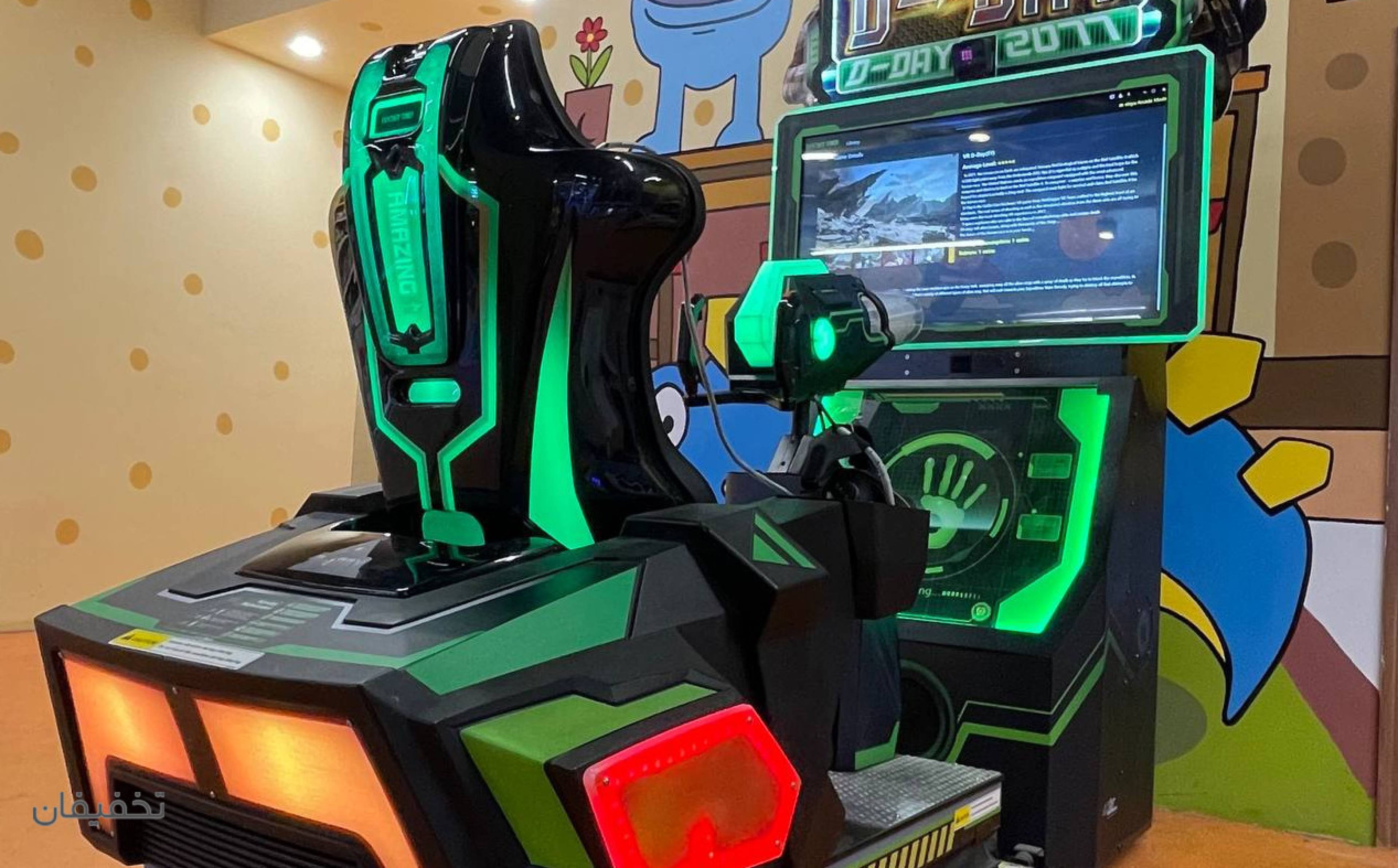 شهربازی هپی سیتی