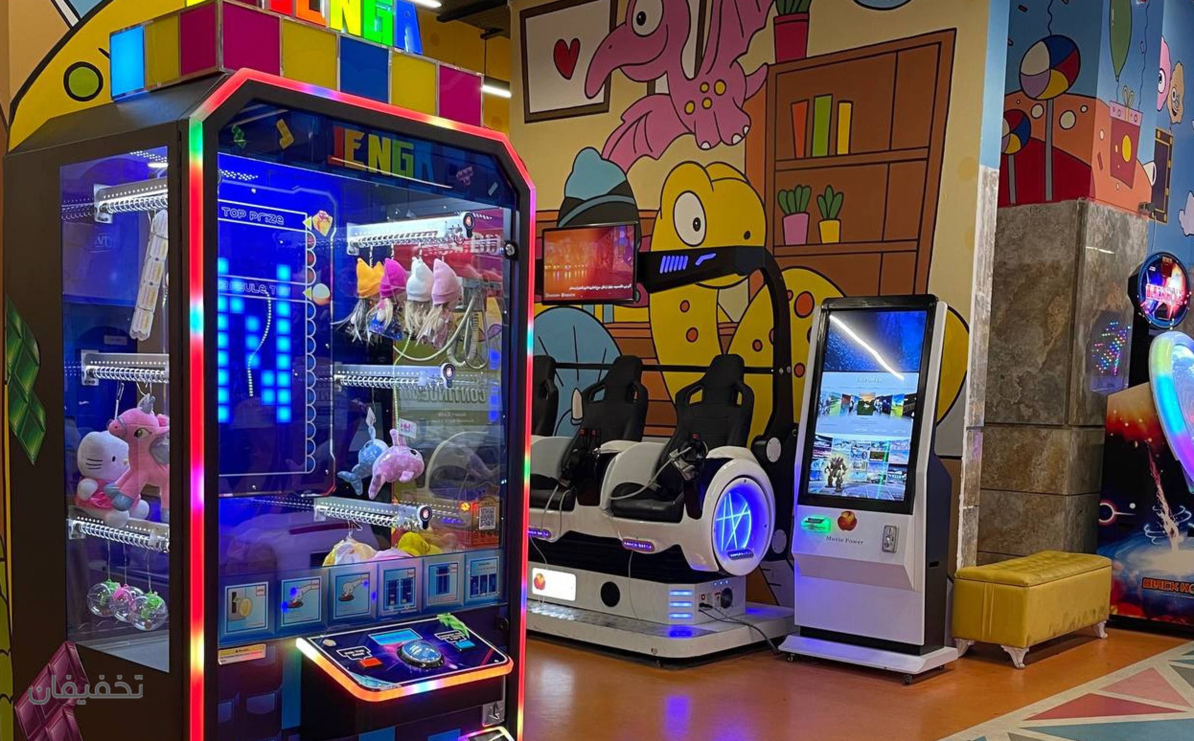شهربازی هپی سیتی
