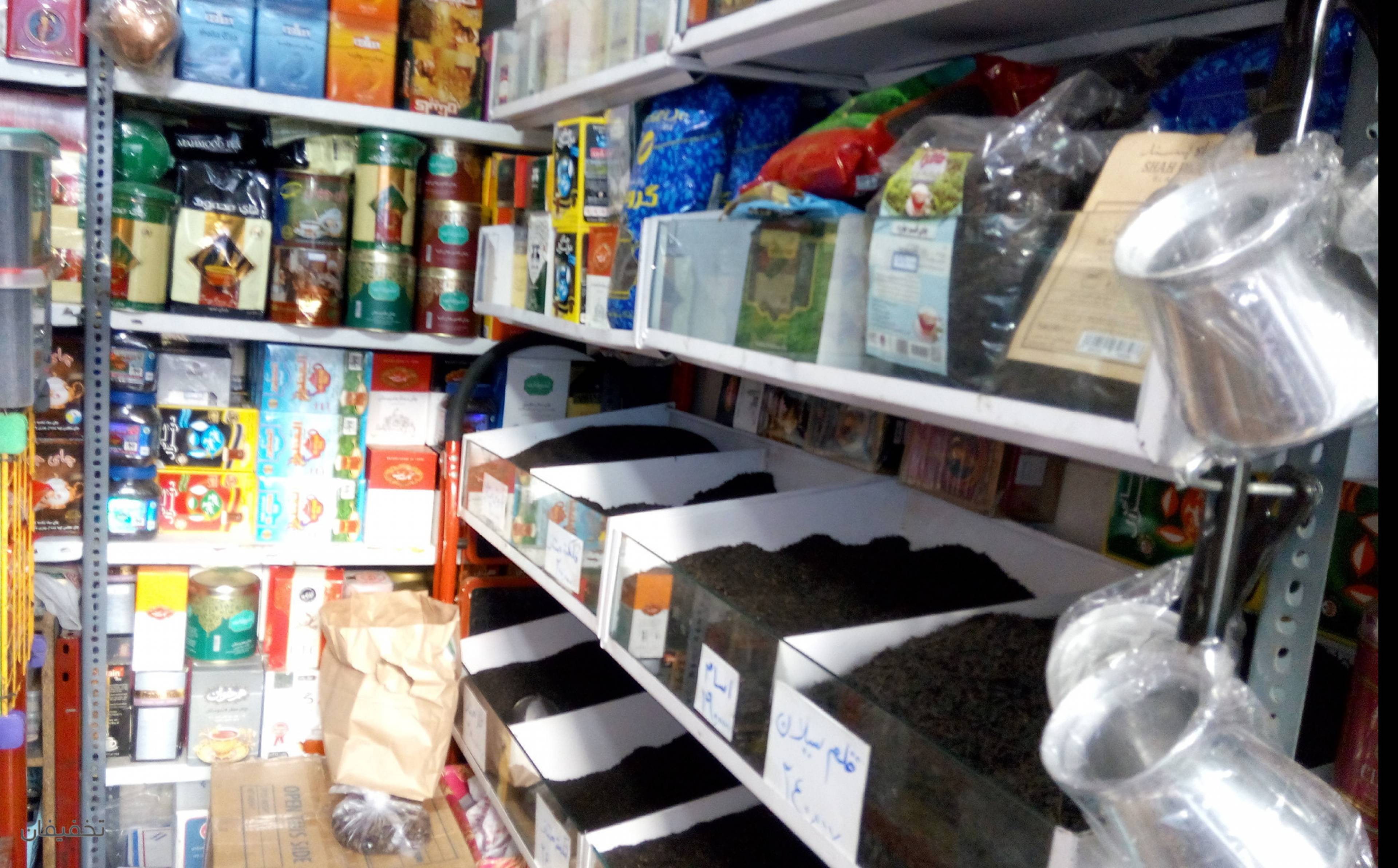 فروشگاه چای و قهوه سعید