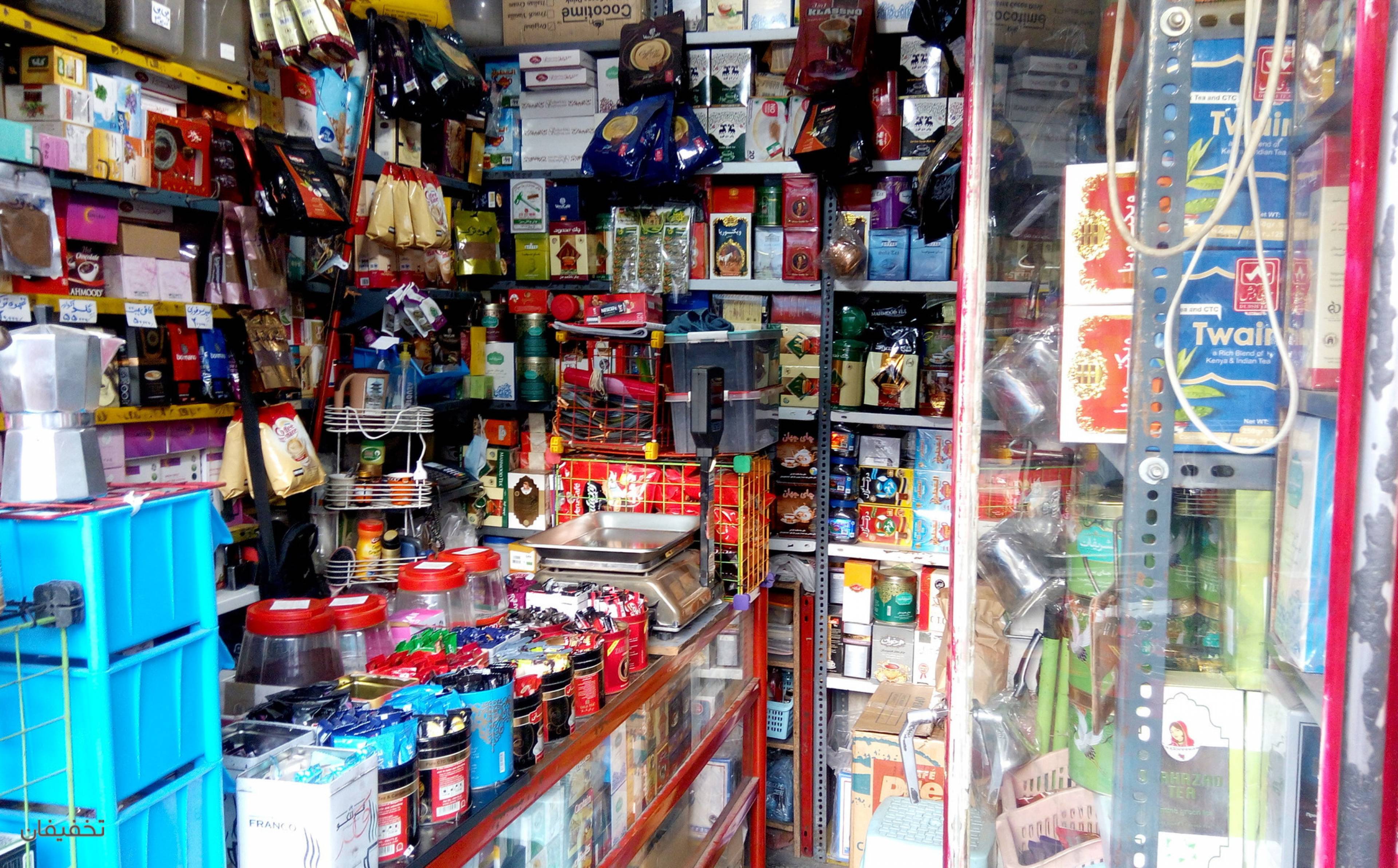 فروشگاه چای و قهوه سعید