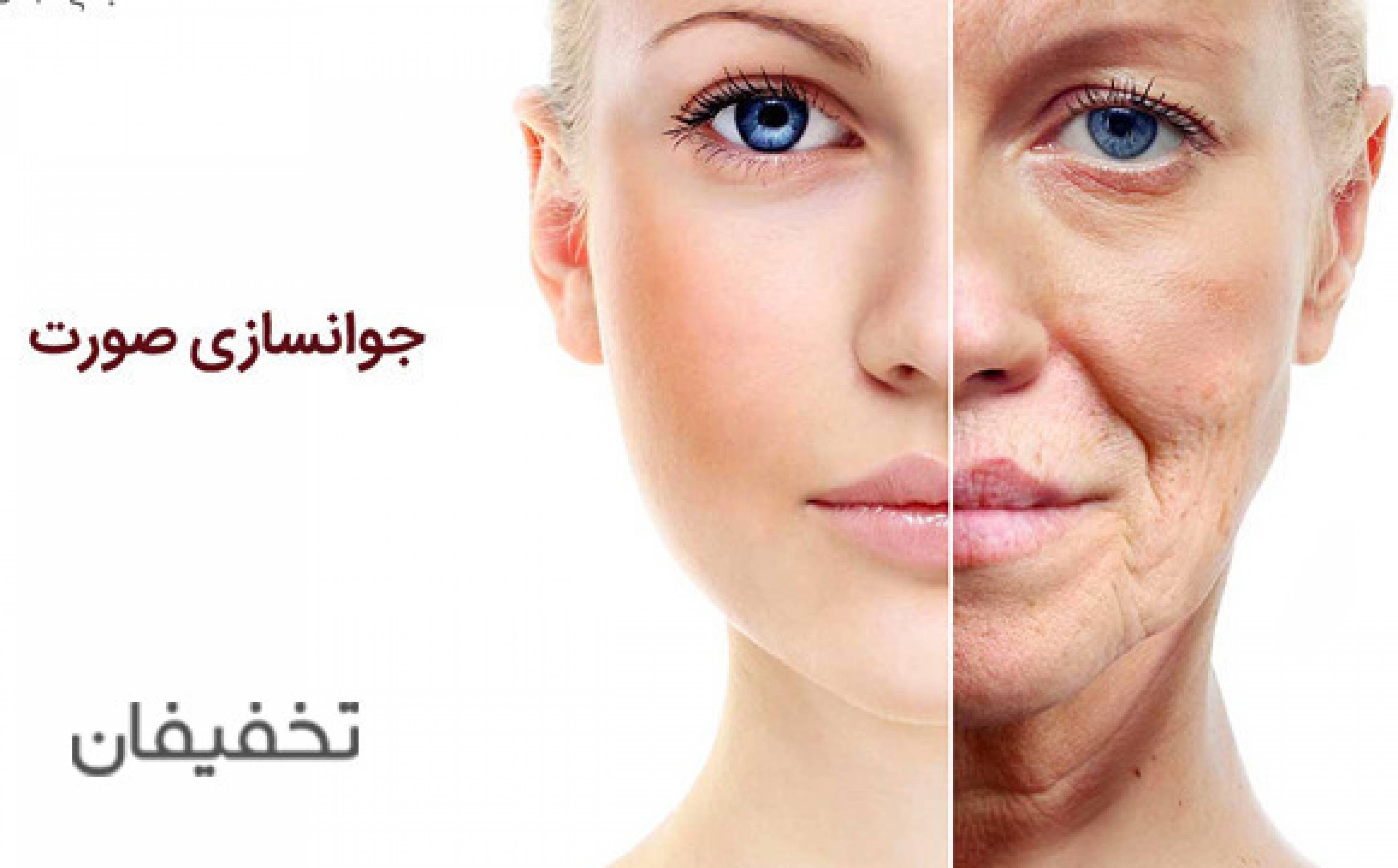 کلینیک فرهنگیان شهریار