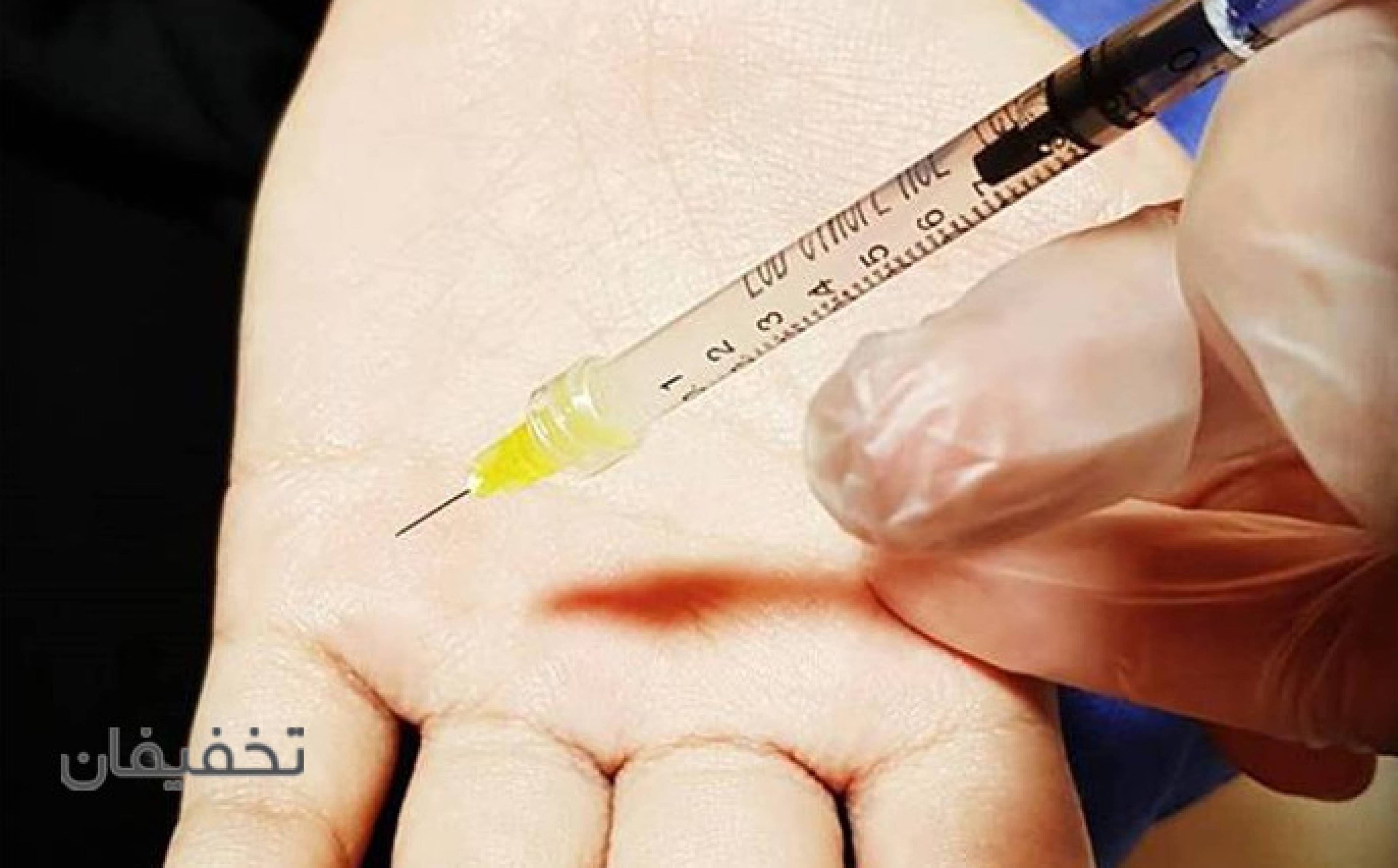 مرکز پوست,مو و زيبايي سپيد