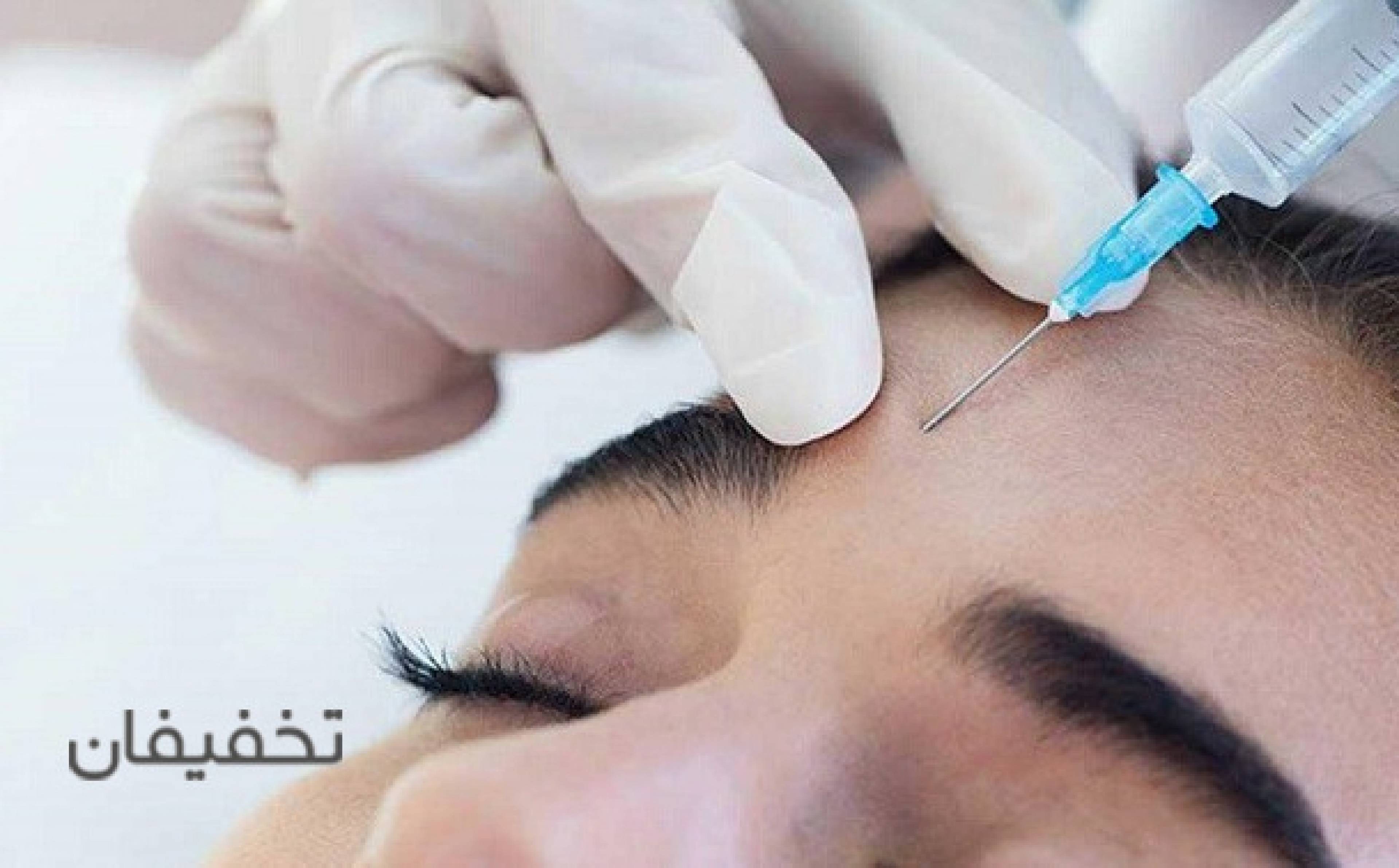 مرکز پوست,مو و زيبايي سپيد