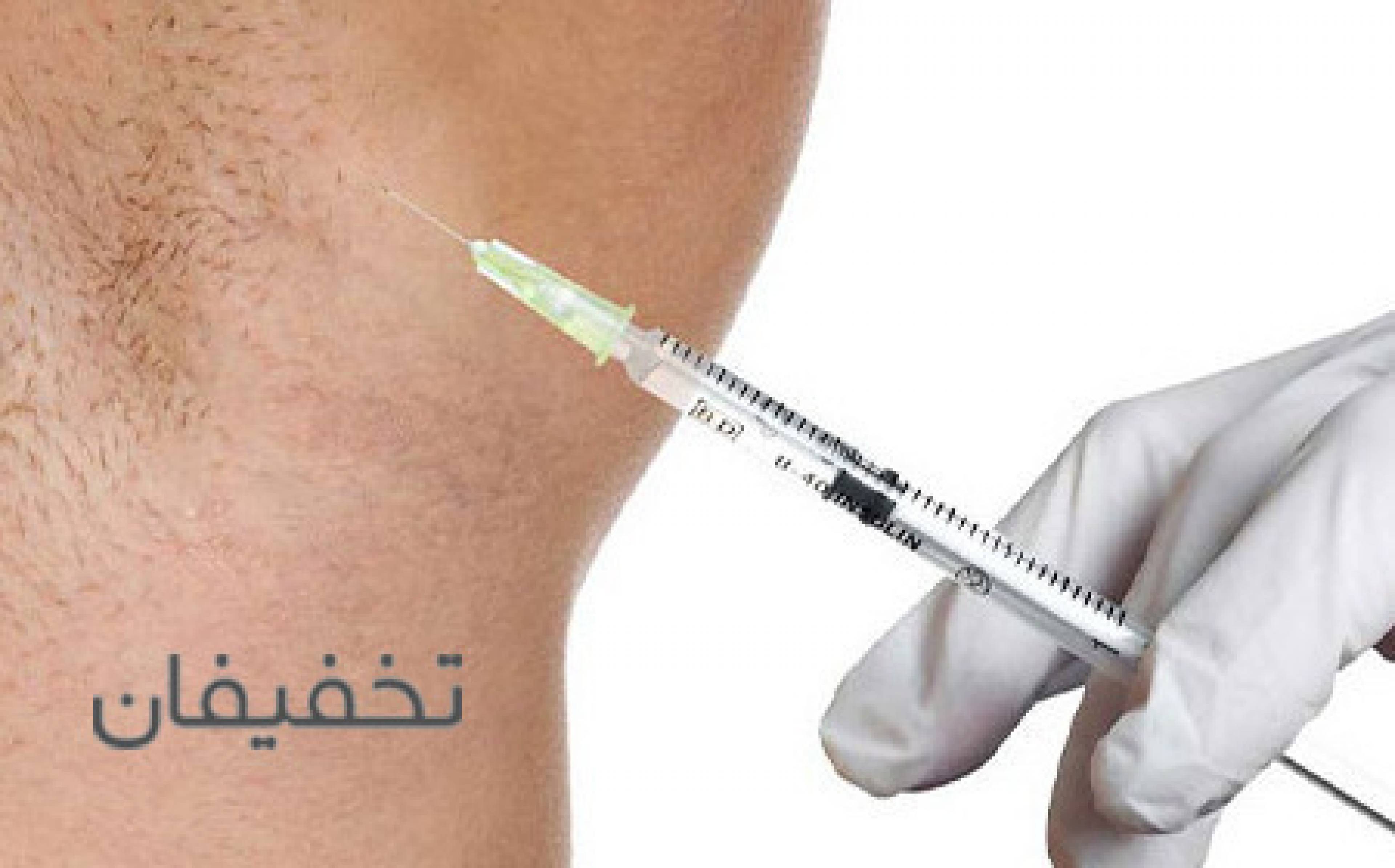 مرکز پوست,مو و زيبايي سپيد
