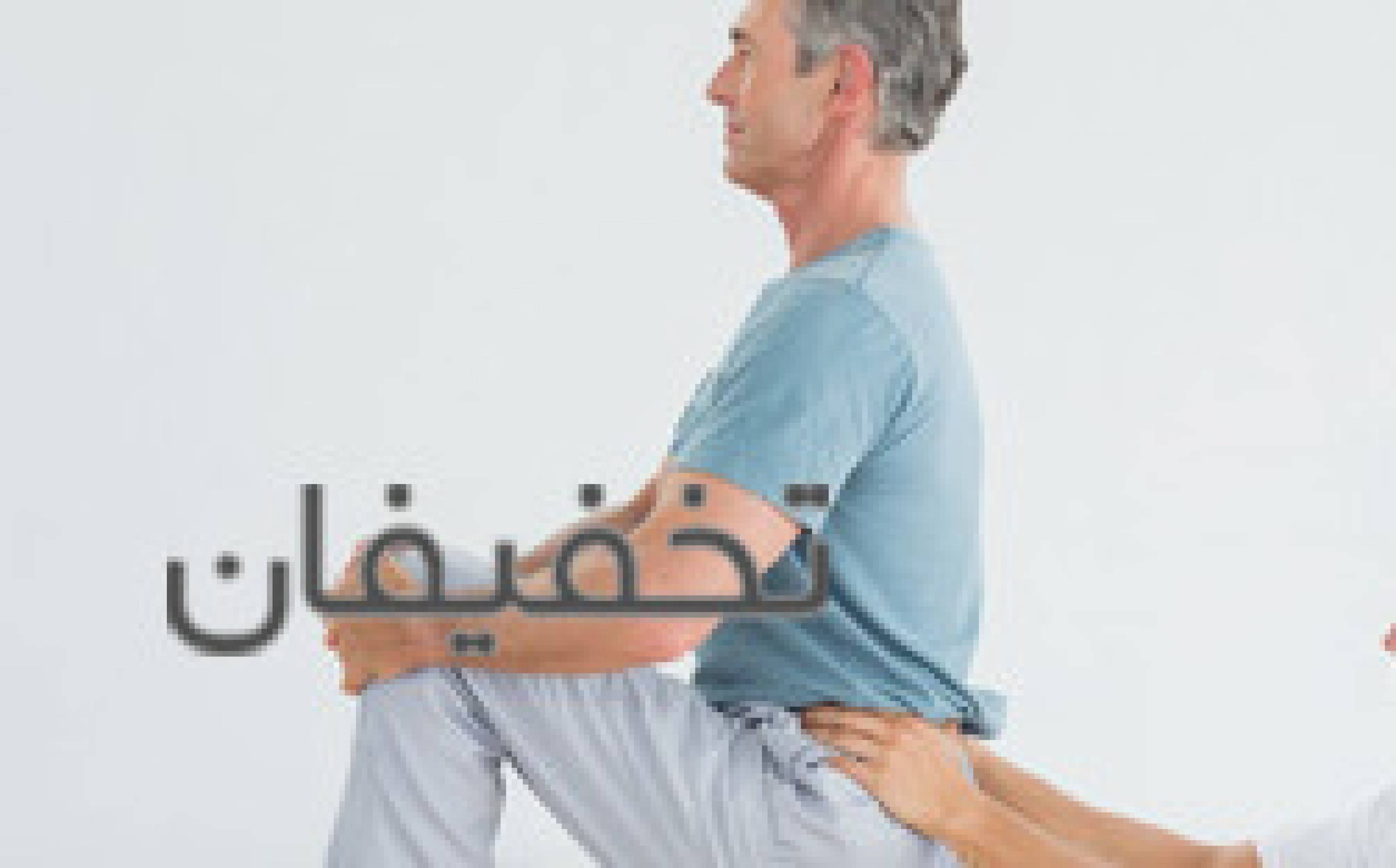 کلینیک حرکات اصلاحی فجر