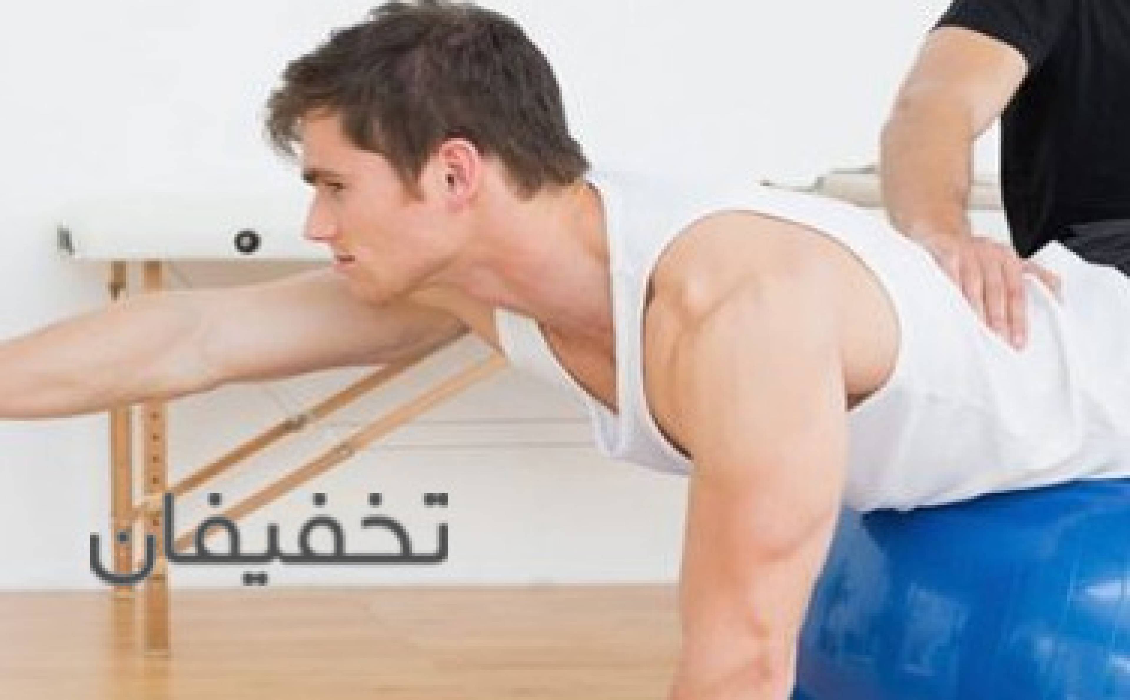 کلینیک حرکات اصلاحی فجر