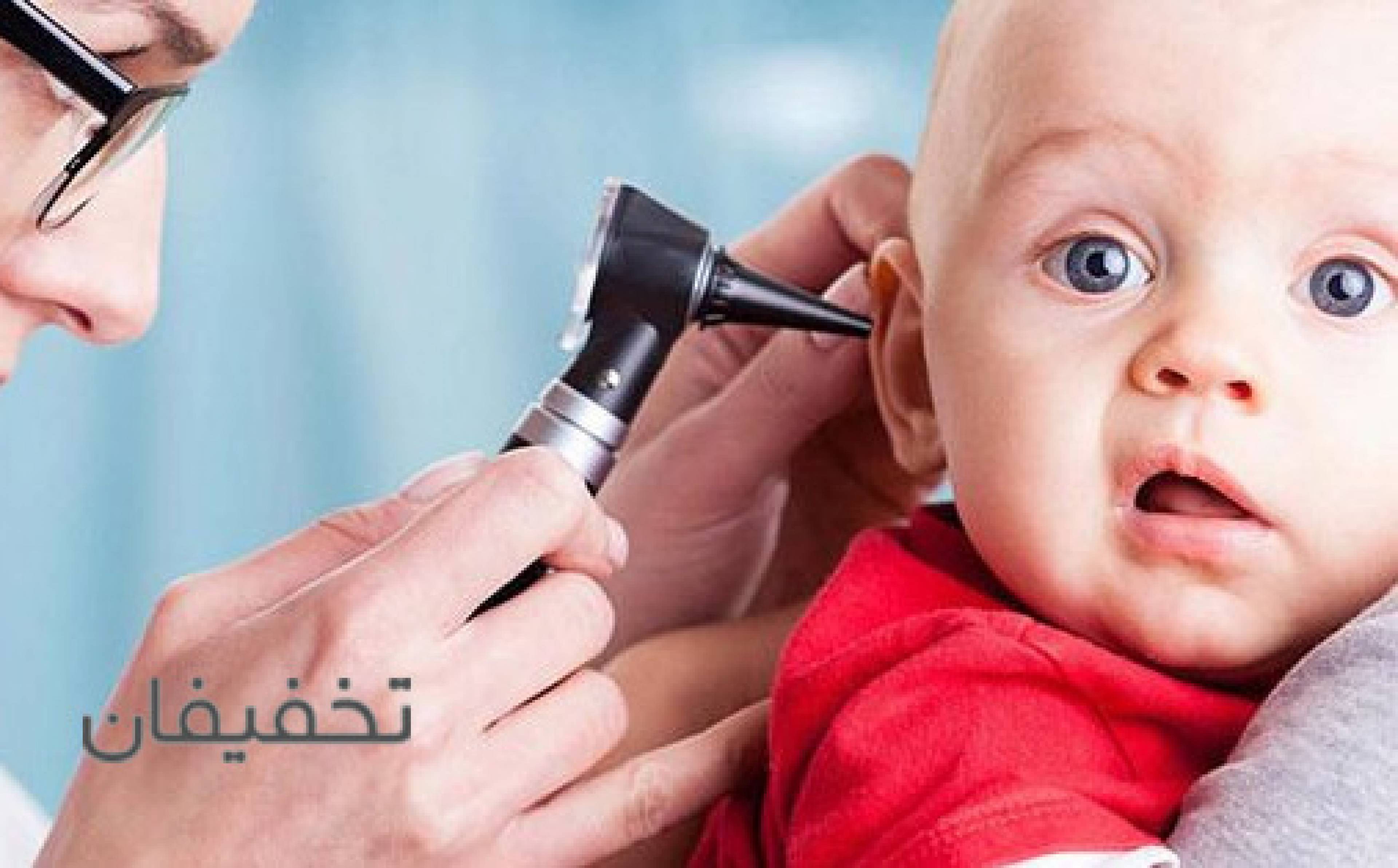 مرکز شنوایی سنجی و سمعک طنین