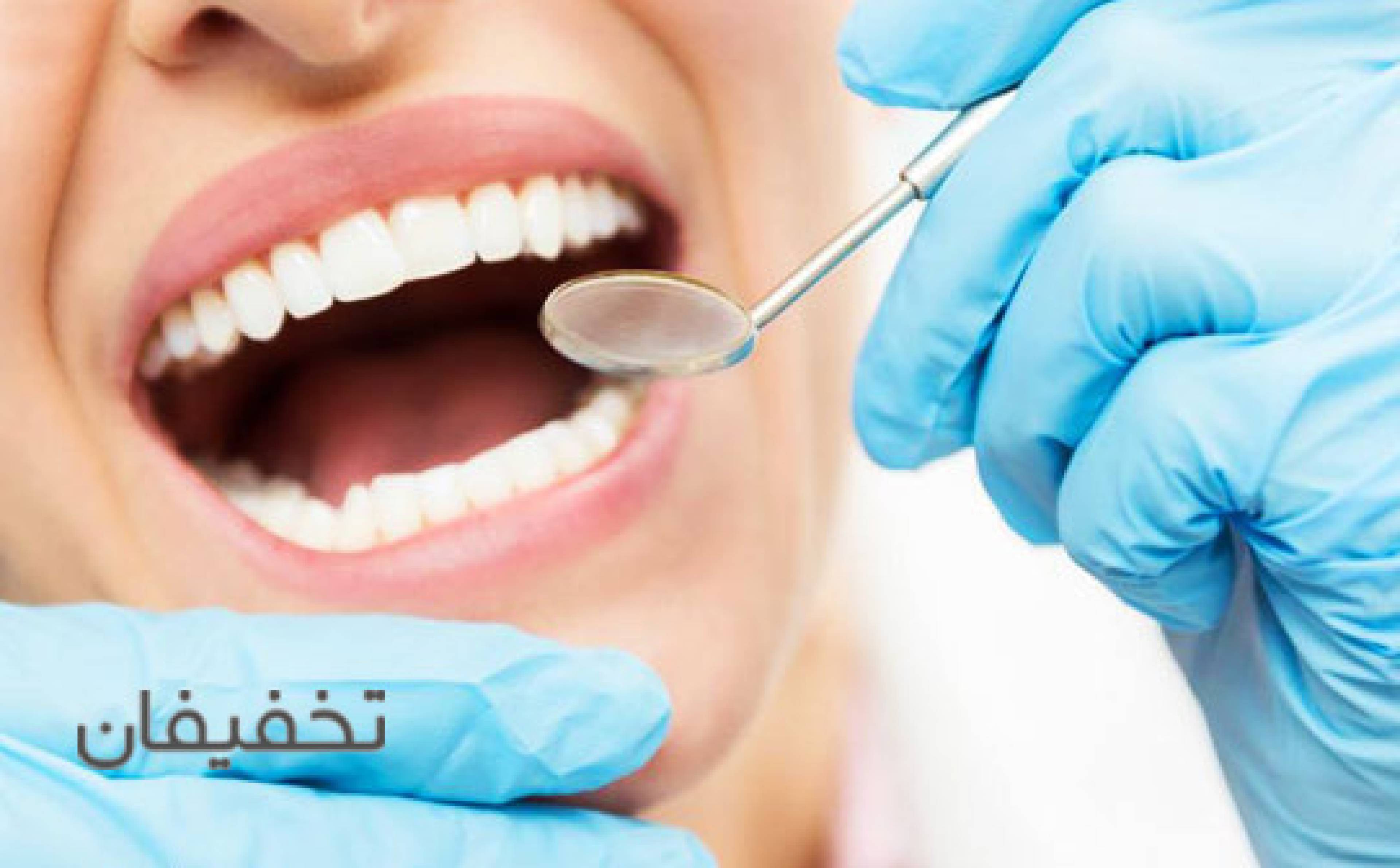 مرکز دندانپزشکی مهر
