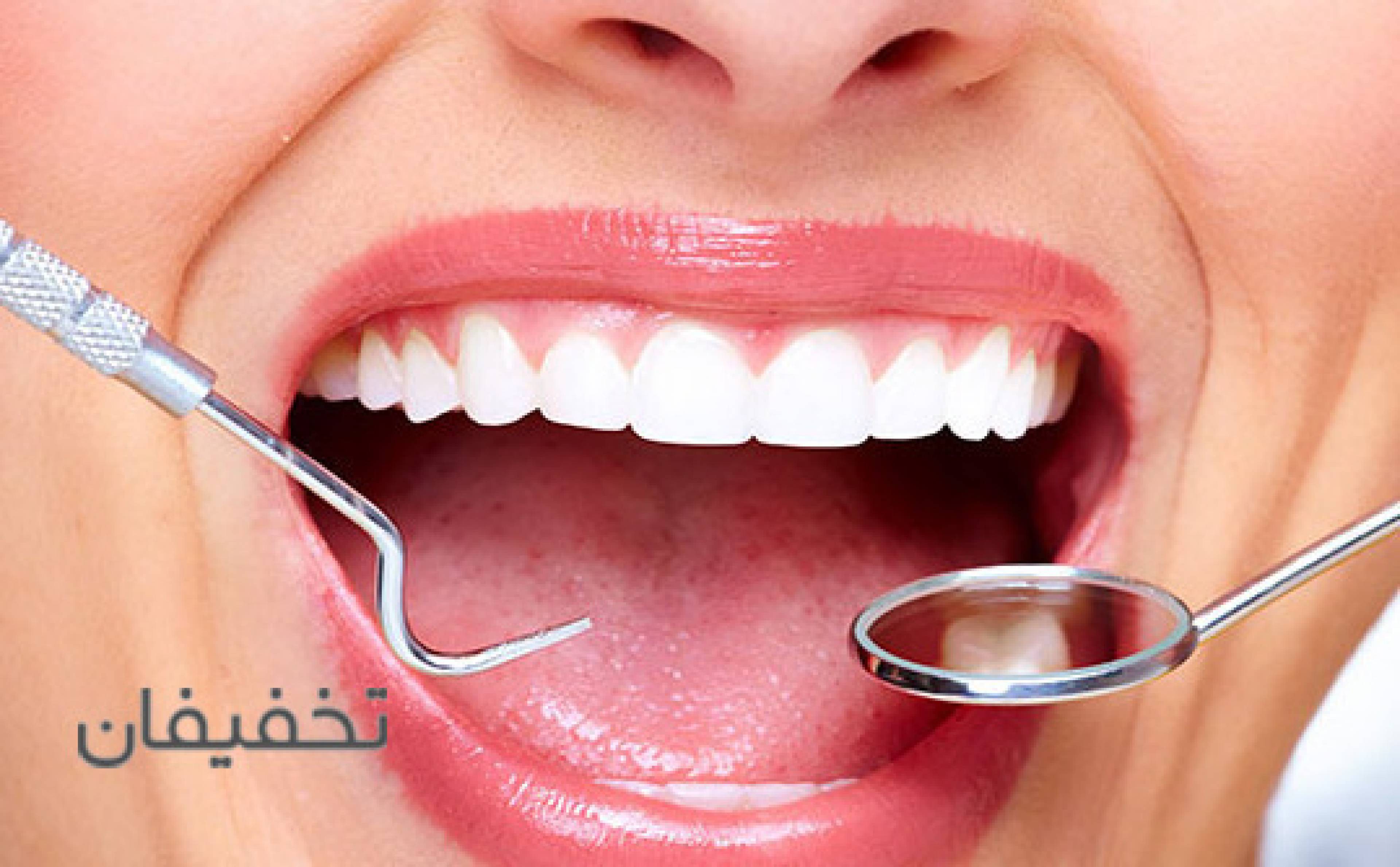 مرکز دندانپزشکی مهر