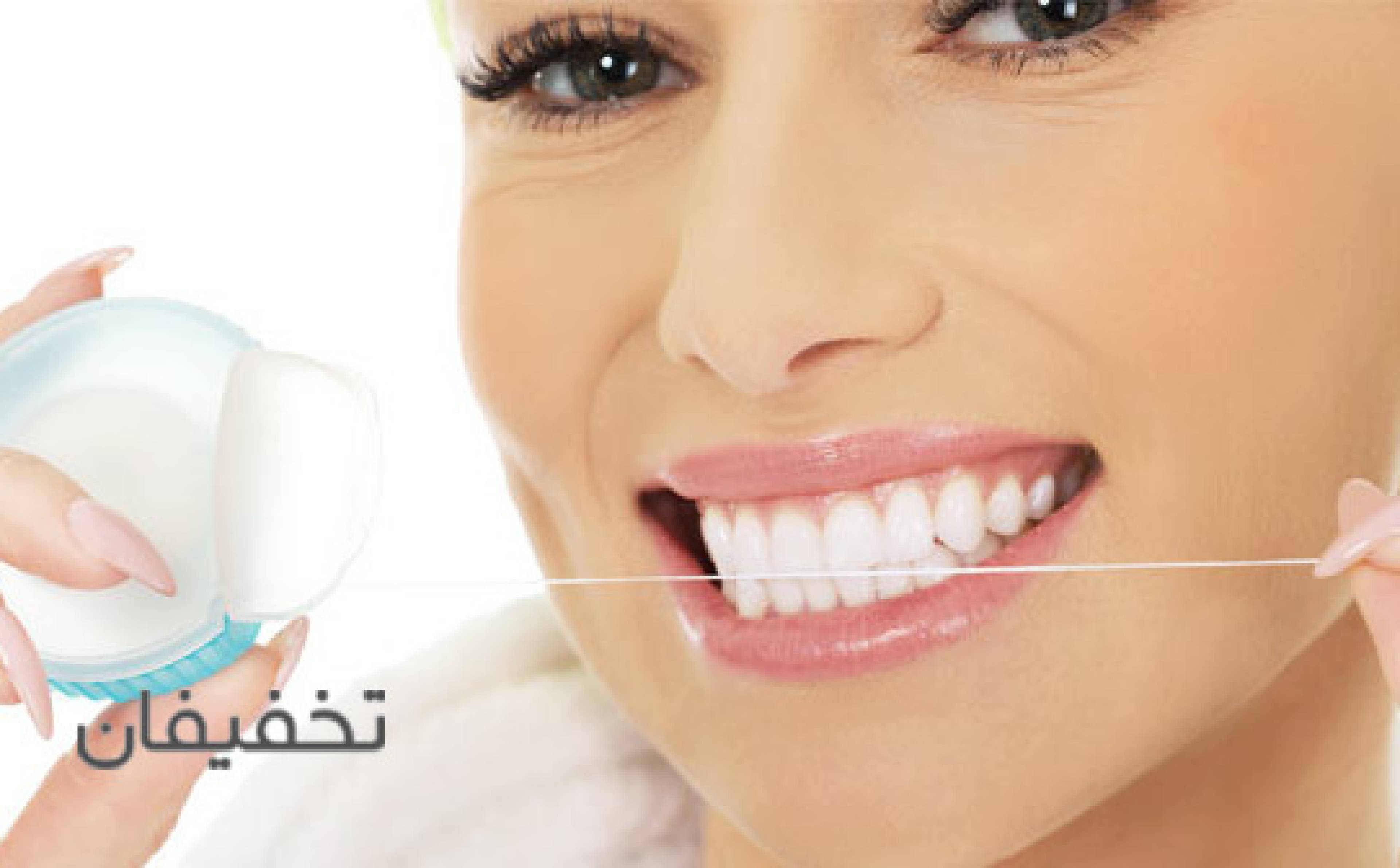 مرکز دندانپزشکی مهر