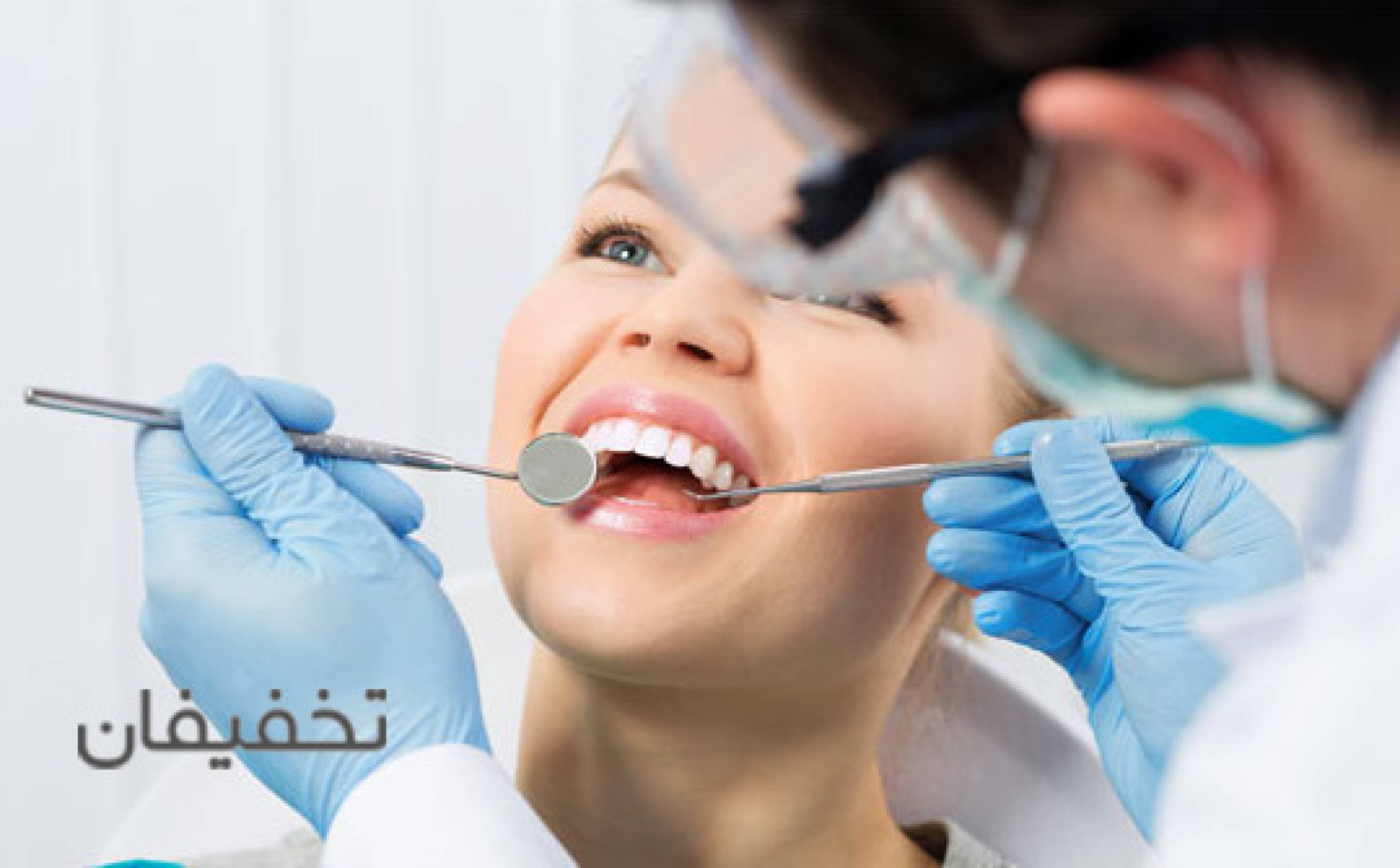 مرکز دندانپزشکی مهر