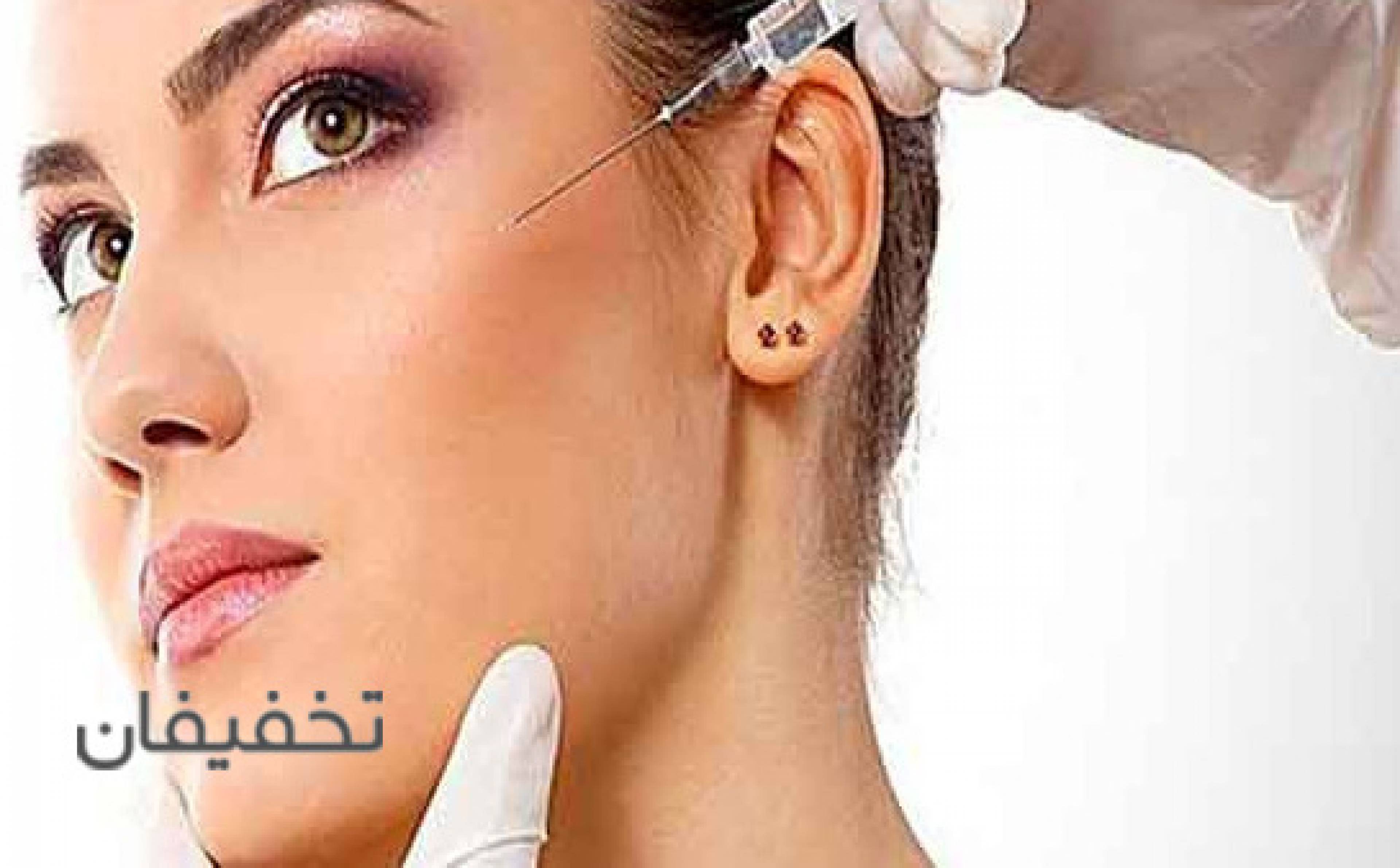 مرکز پوست,مو و زیبایی هرموسو