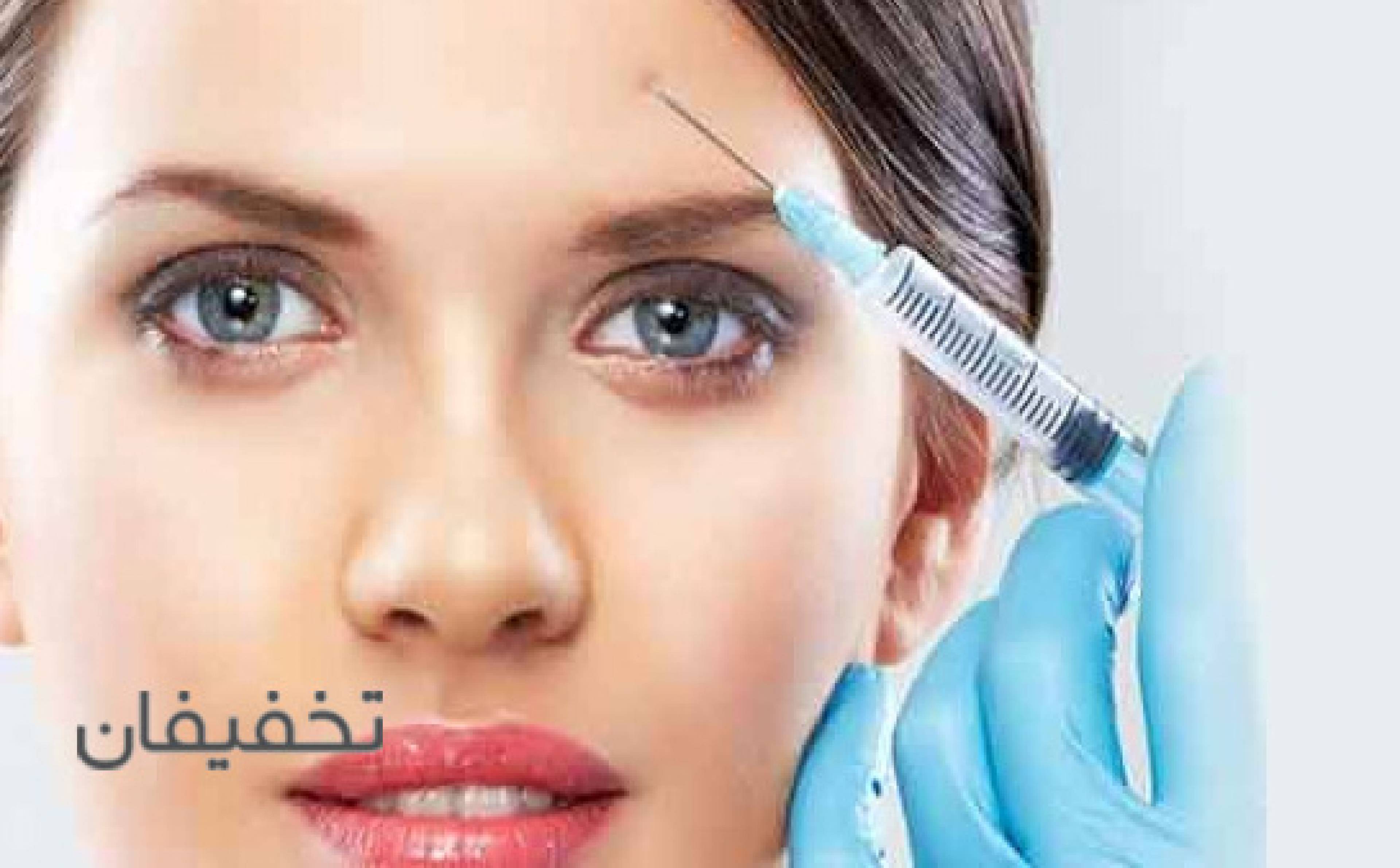 مرکز پوست,مو و زیبایی هرموسو