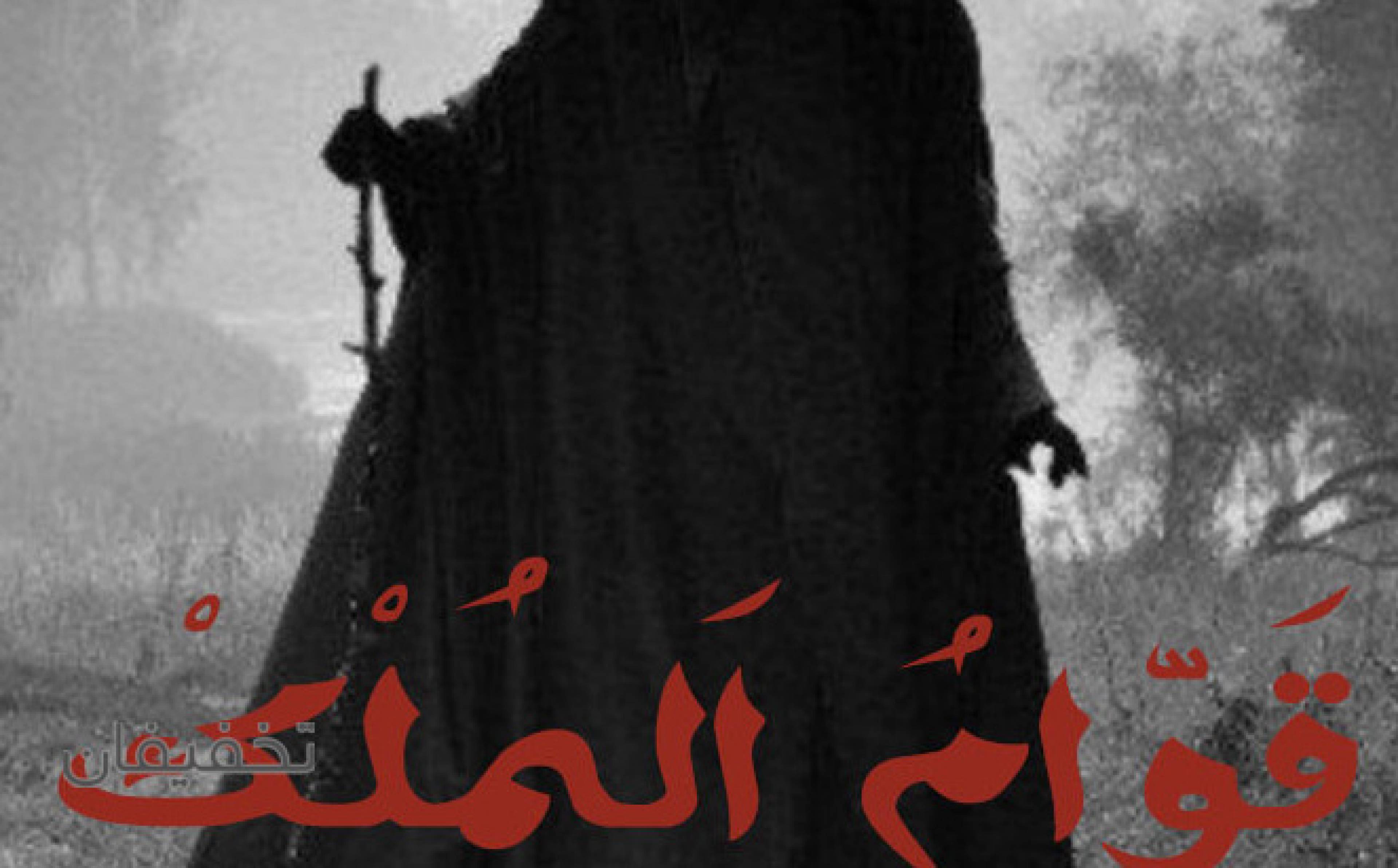 اسکیپ هاب