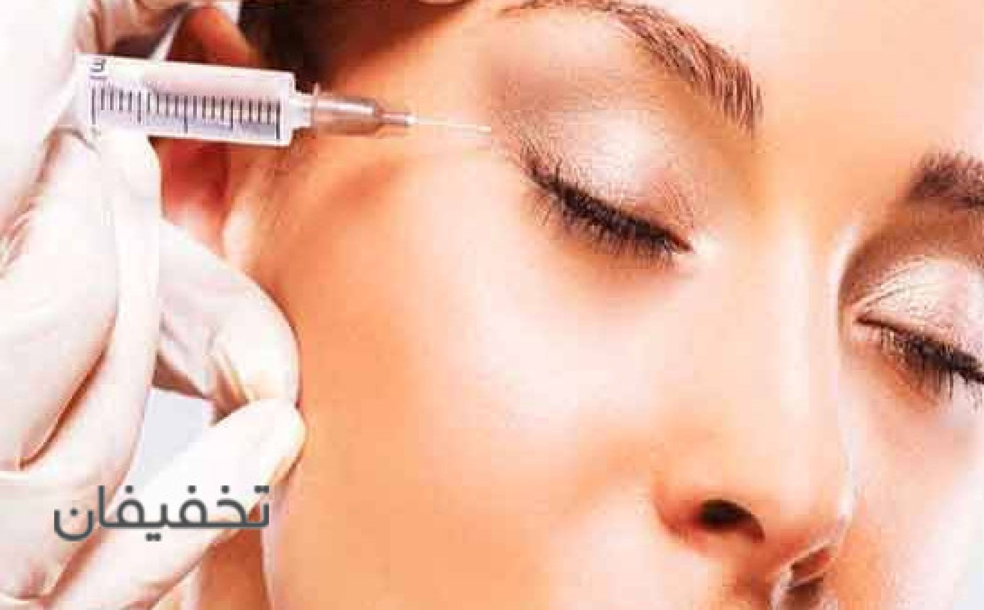 مرکز پوست,مو و زیبایی تهرانی