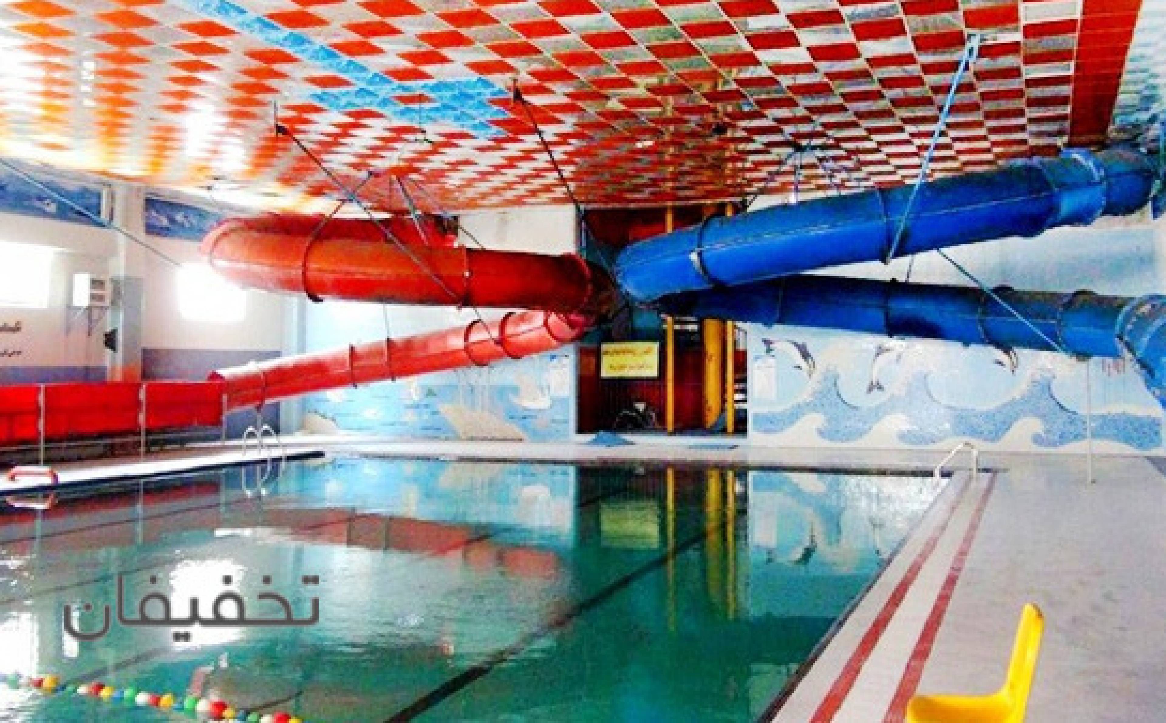استخر وسرسره ابی دلفین پرند